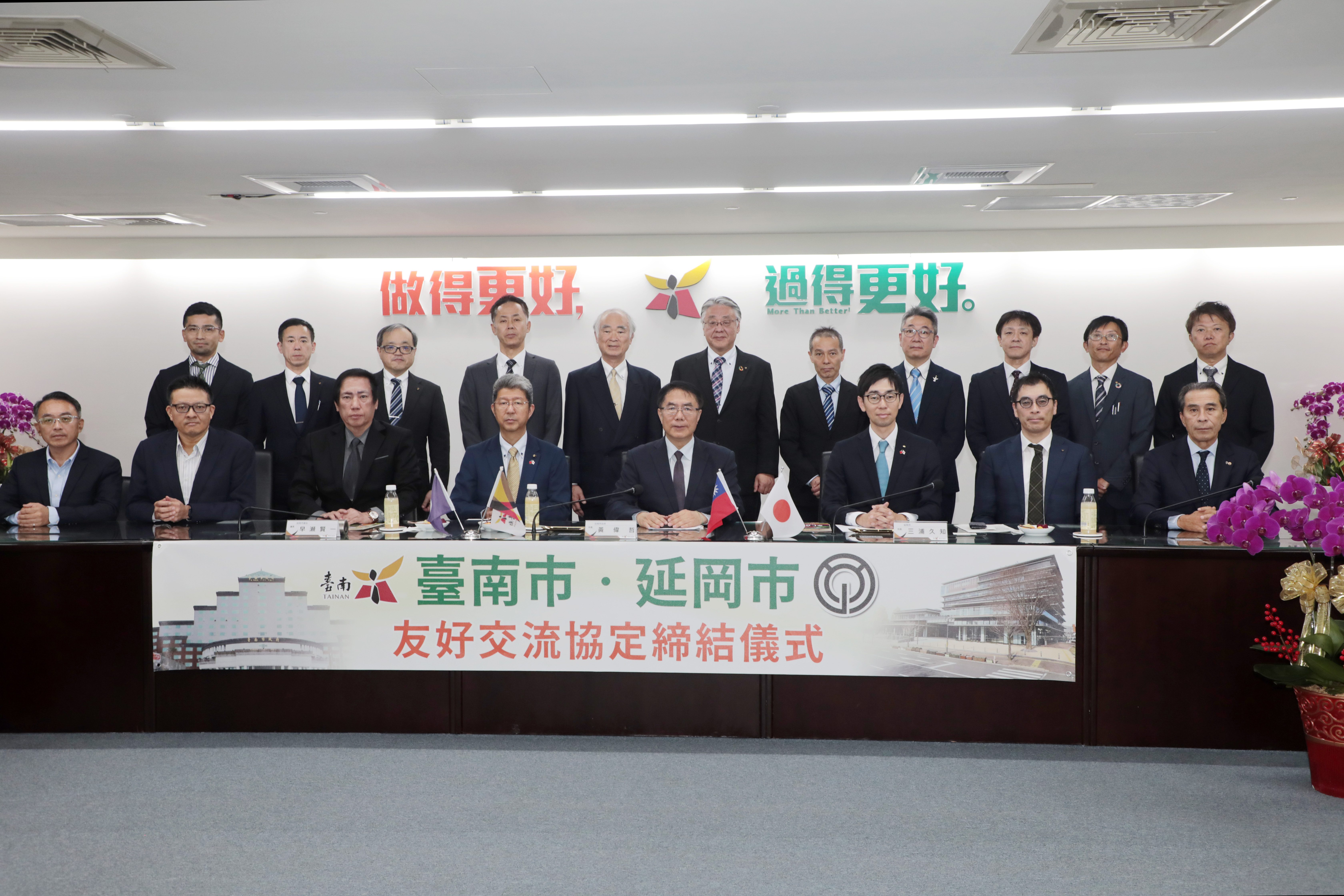 台南市與日本延岡市締結友誼市　深化台日地方交流