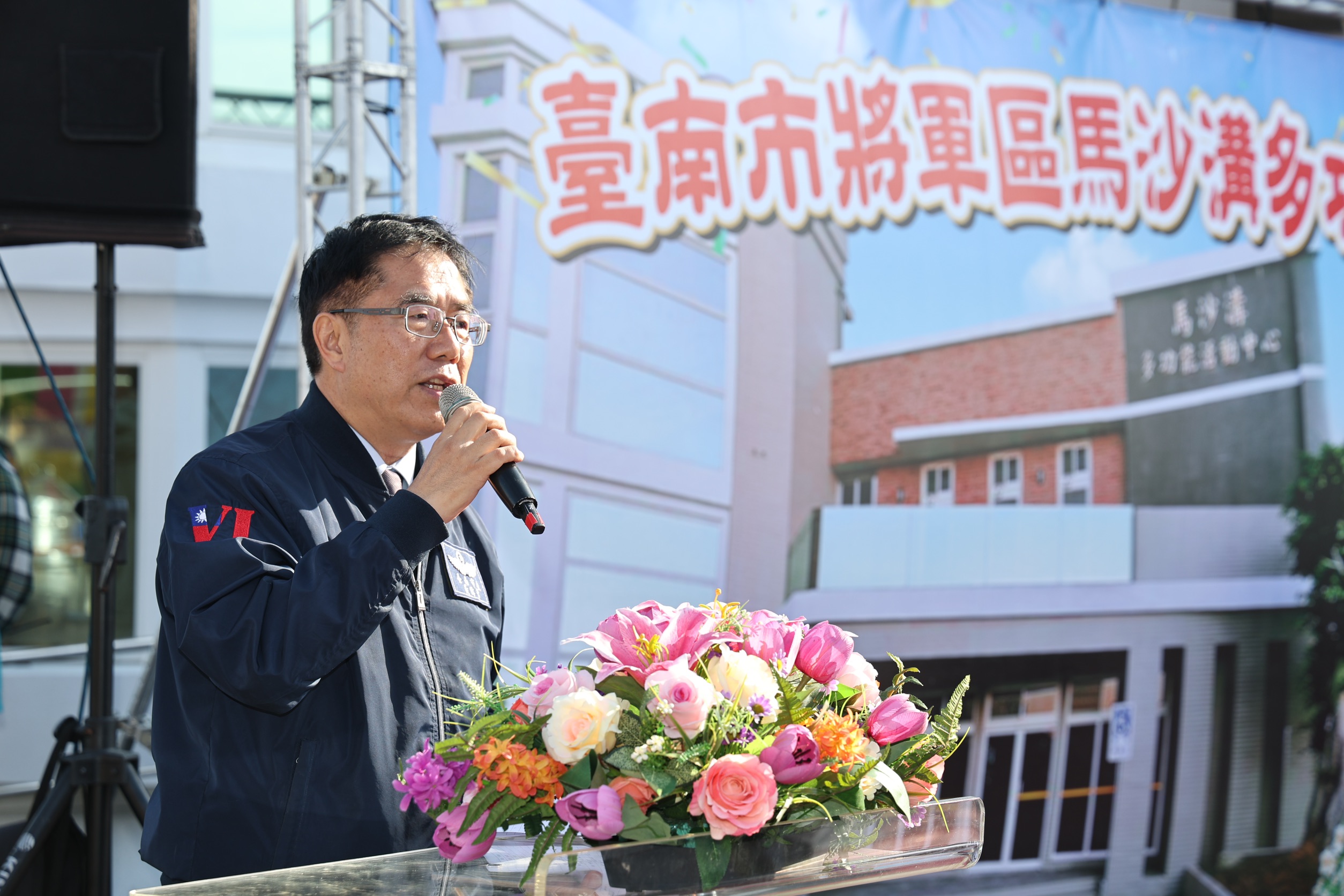 將軍區「馬沙溝多功能活動中心」落成啟用   黃偉哲開心與鄉親分享喜悅