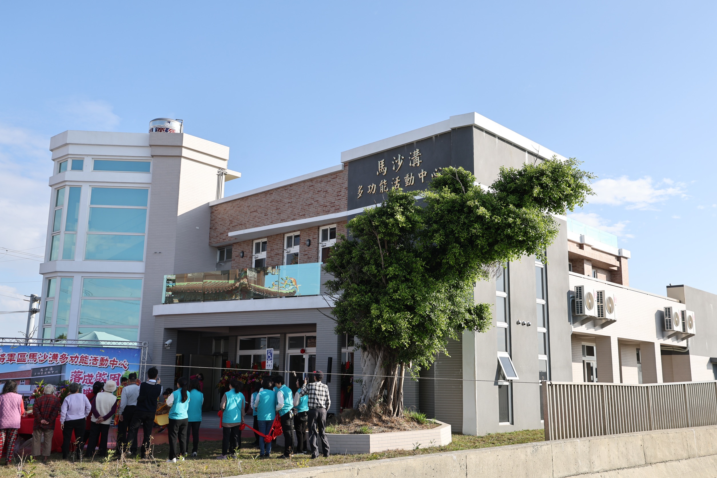 將軍區「馬沙溝多功能活動中心」落成啟用   黃偉哲開心與鄉親分享喜悅