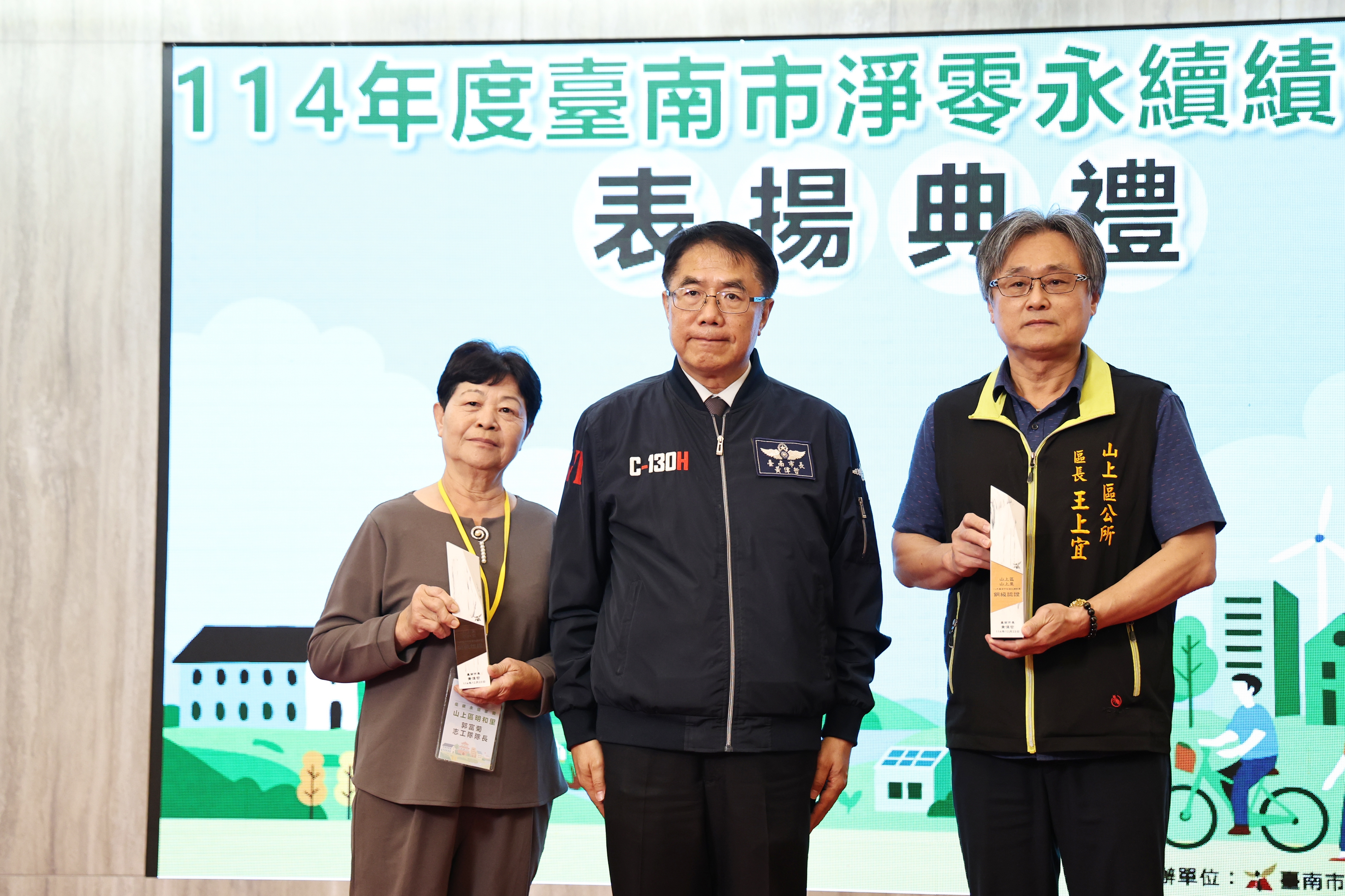 台南低碳家園成果齊聚亮相 黃偉哲盼從日常生活共同守護家園