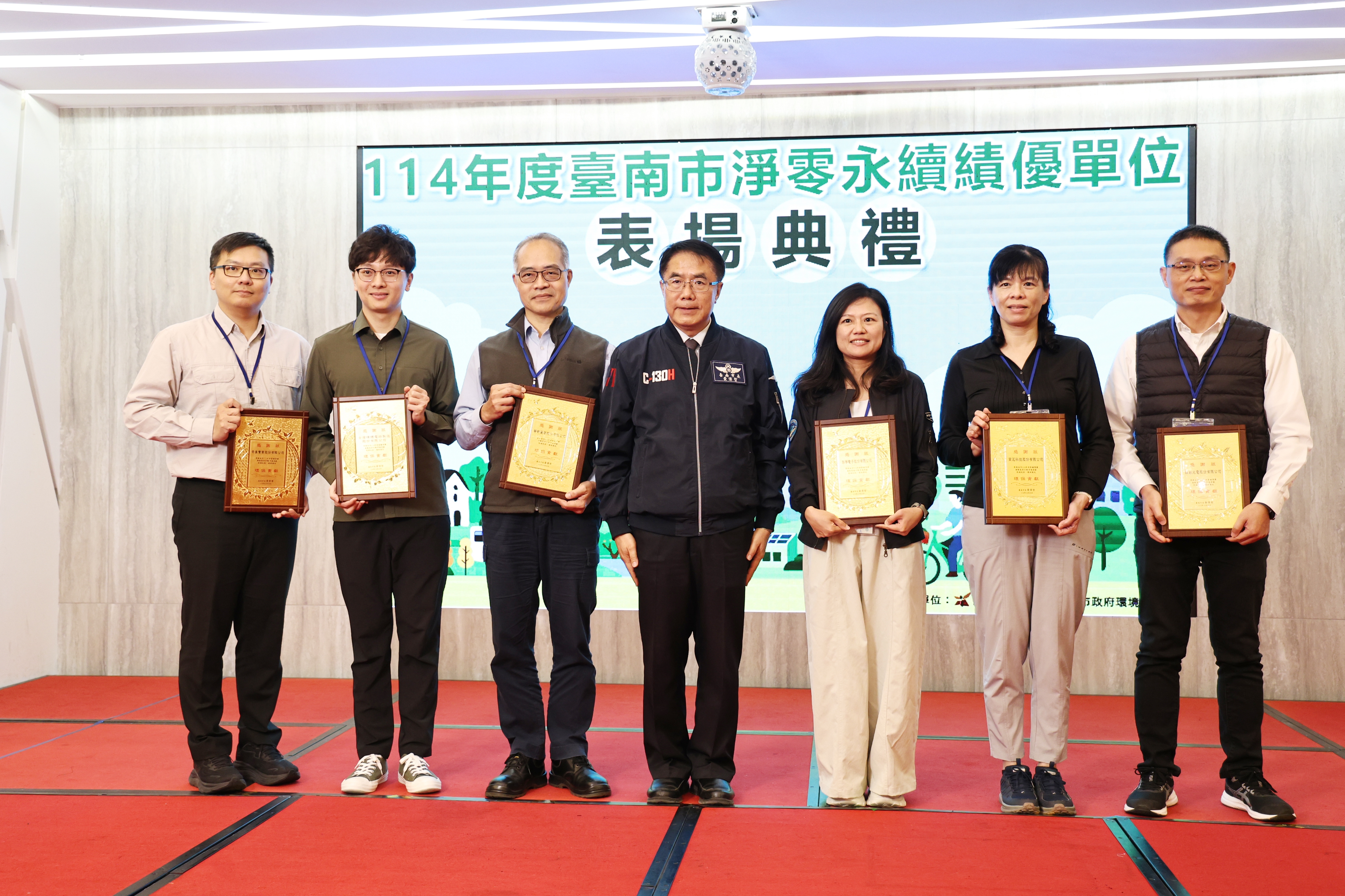 台南低碳家園成果齊聚亮相 黃偉哲盼從日常生活共同守護家園