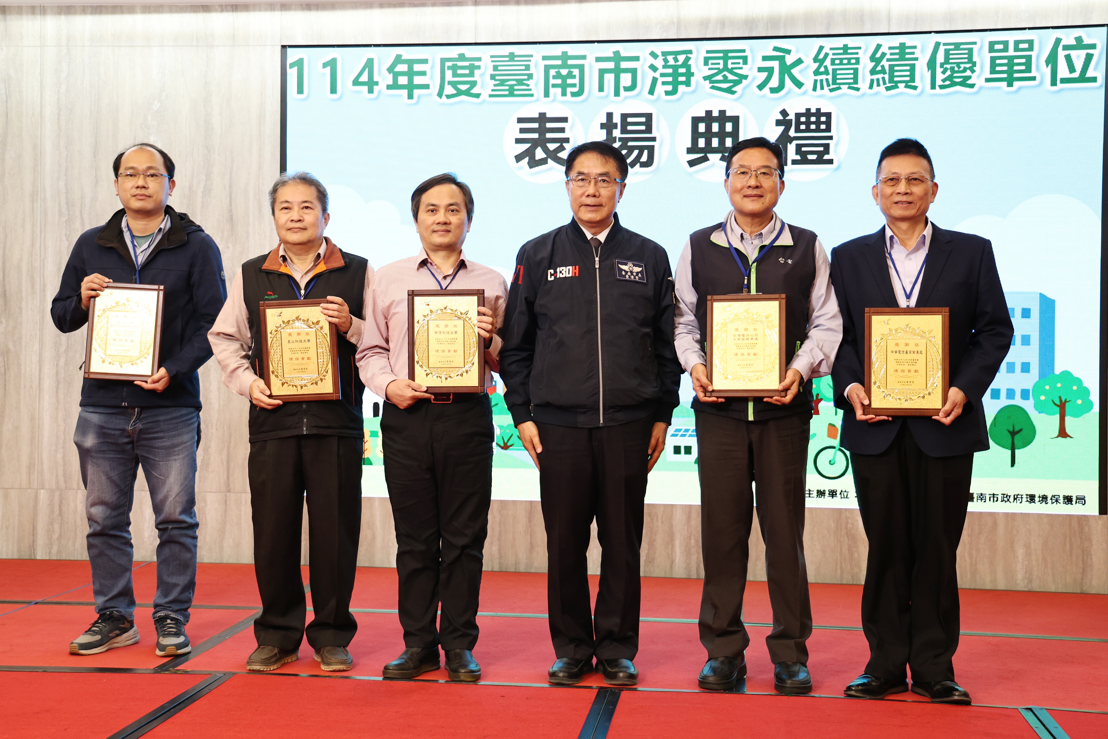 台南低碳家園成果齊聚亮相 黃偉哲盼從日常生活共同守護家園