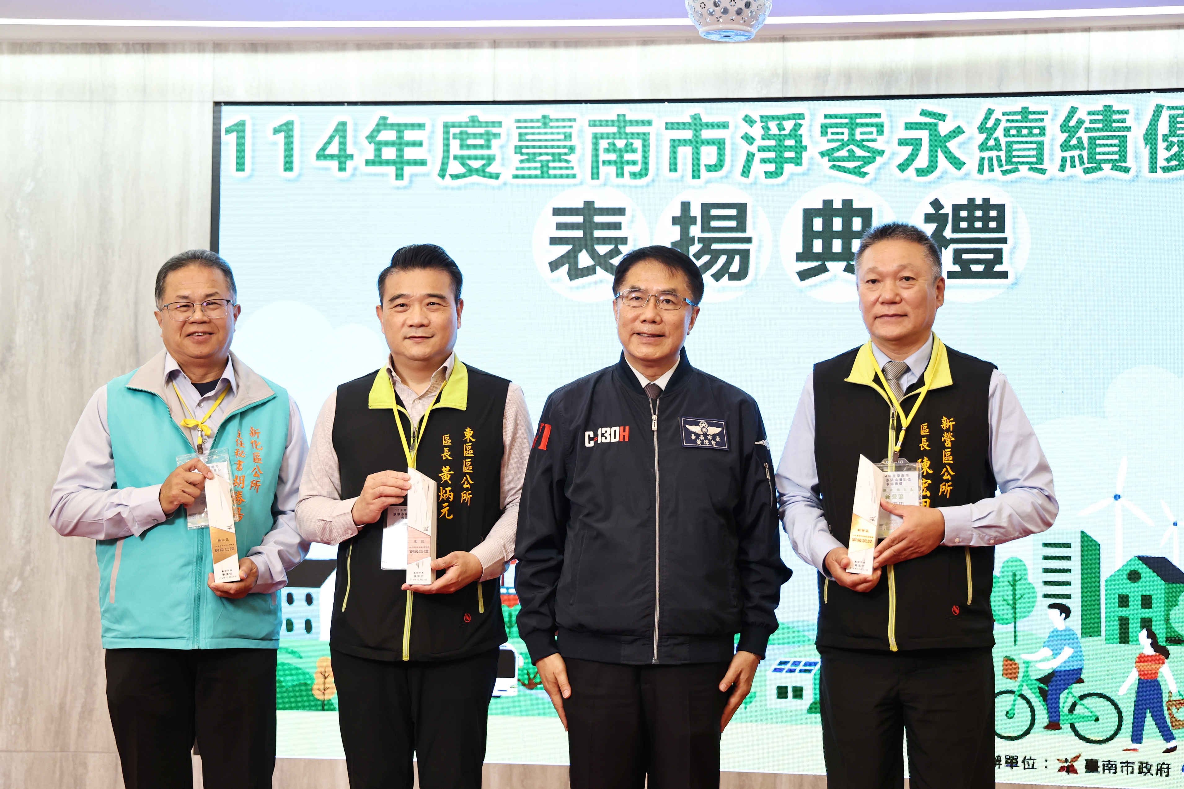 台南低碳家園成果齊聚亮相　黃偉哲盼從日常生活共同守護家園