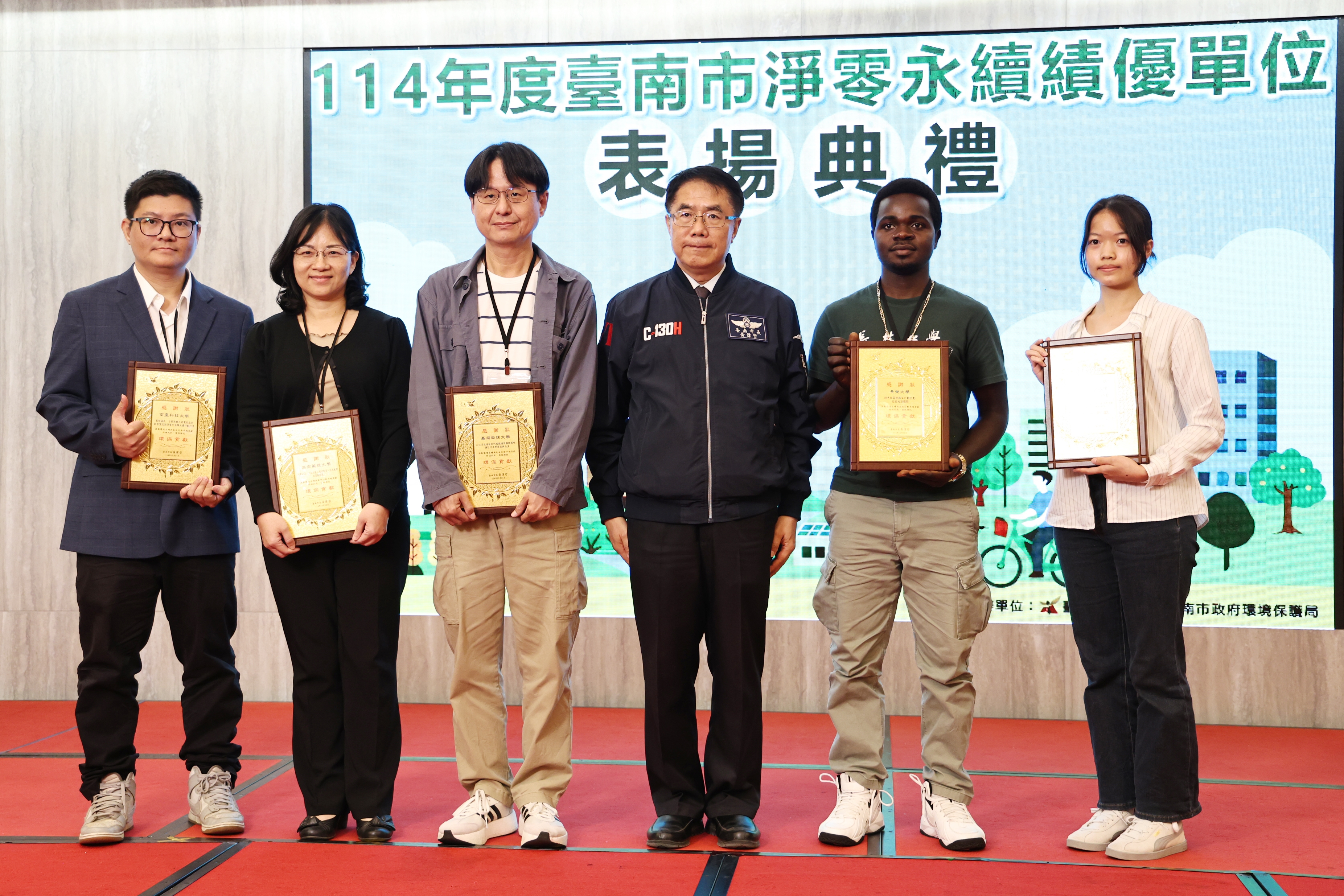 台南低碳家園成果齊聚亮相 黃偉哲盼從日常生活共同守護家園