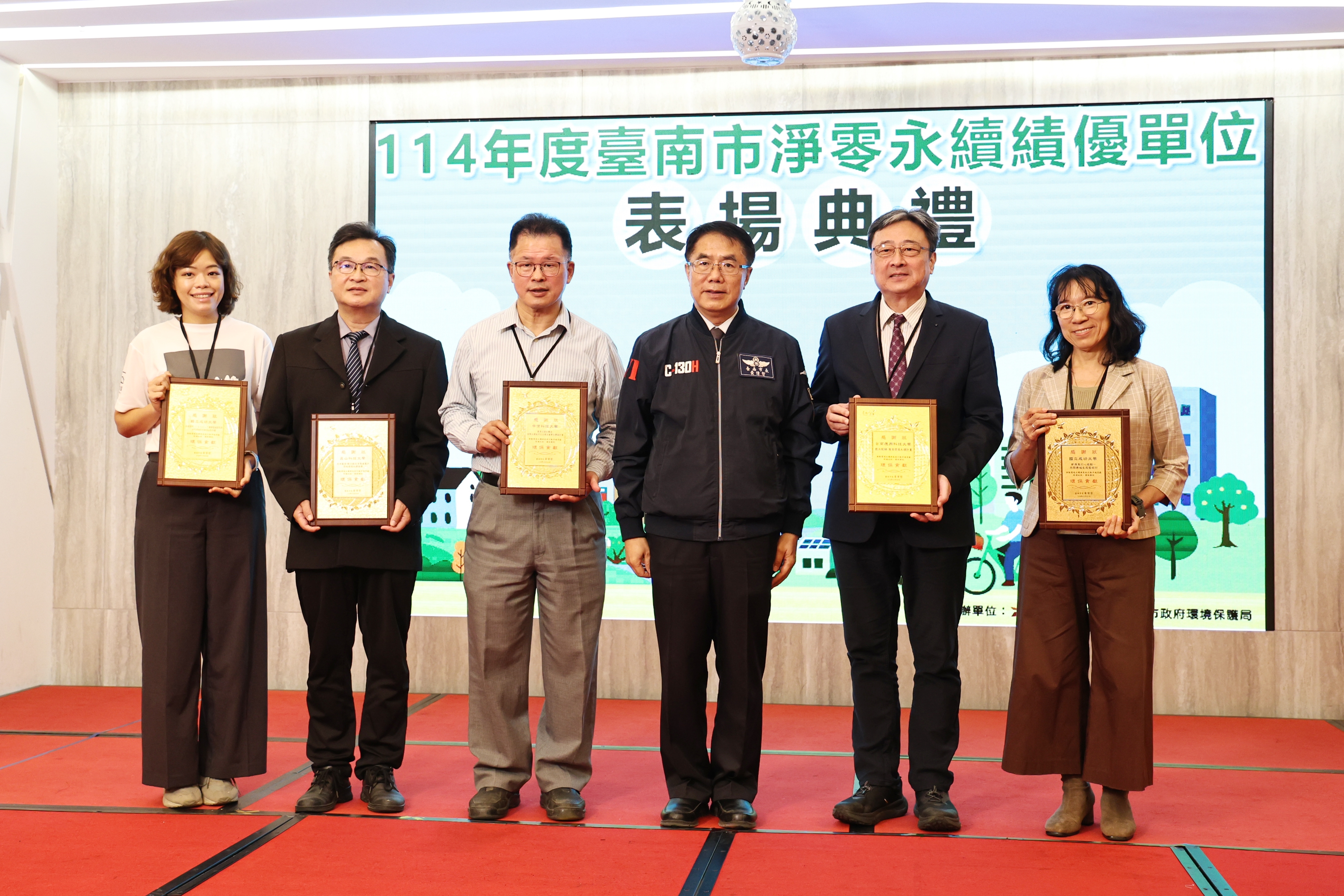 台南低碳家園成果齊聚亮相 黃偉哲盼從日常生活共同守護家園