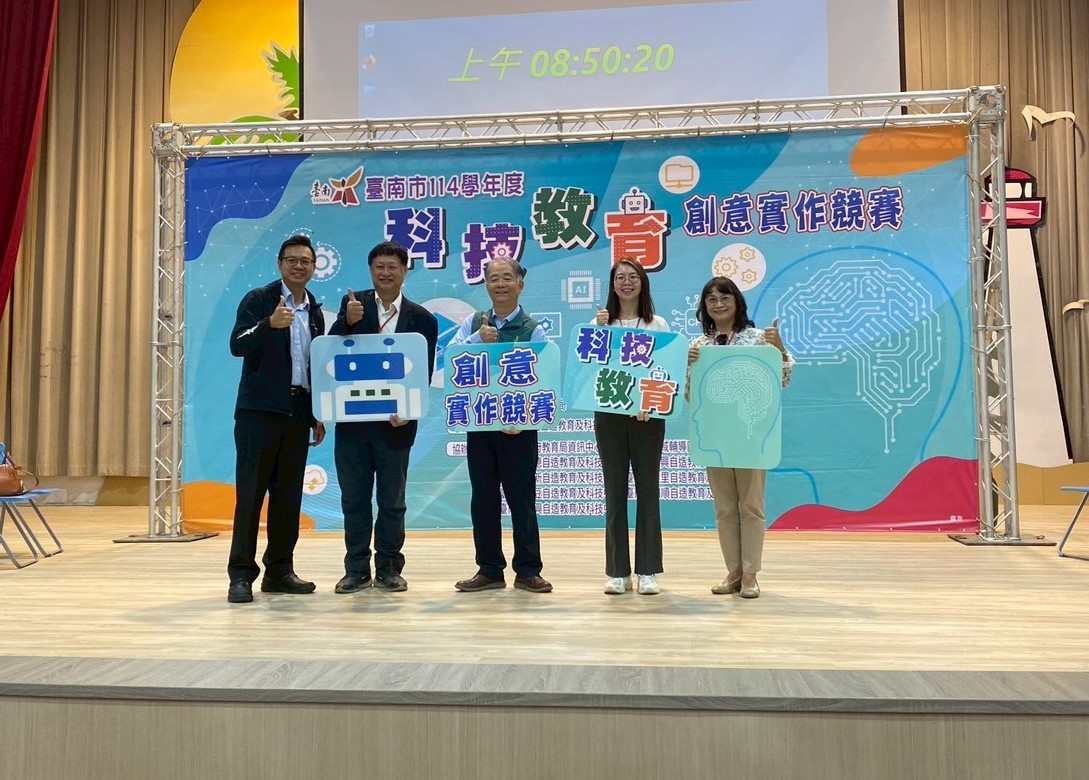 從生活問題出發　培養學生問題解決力 臺南科技教育創意實作競賽近200名學生參與