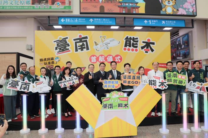 圖片來源：臺南市政府