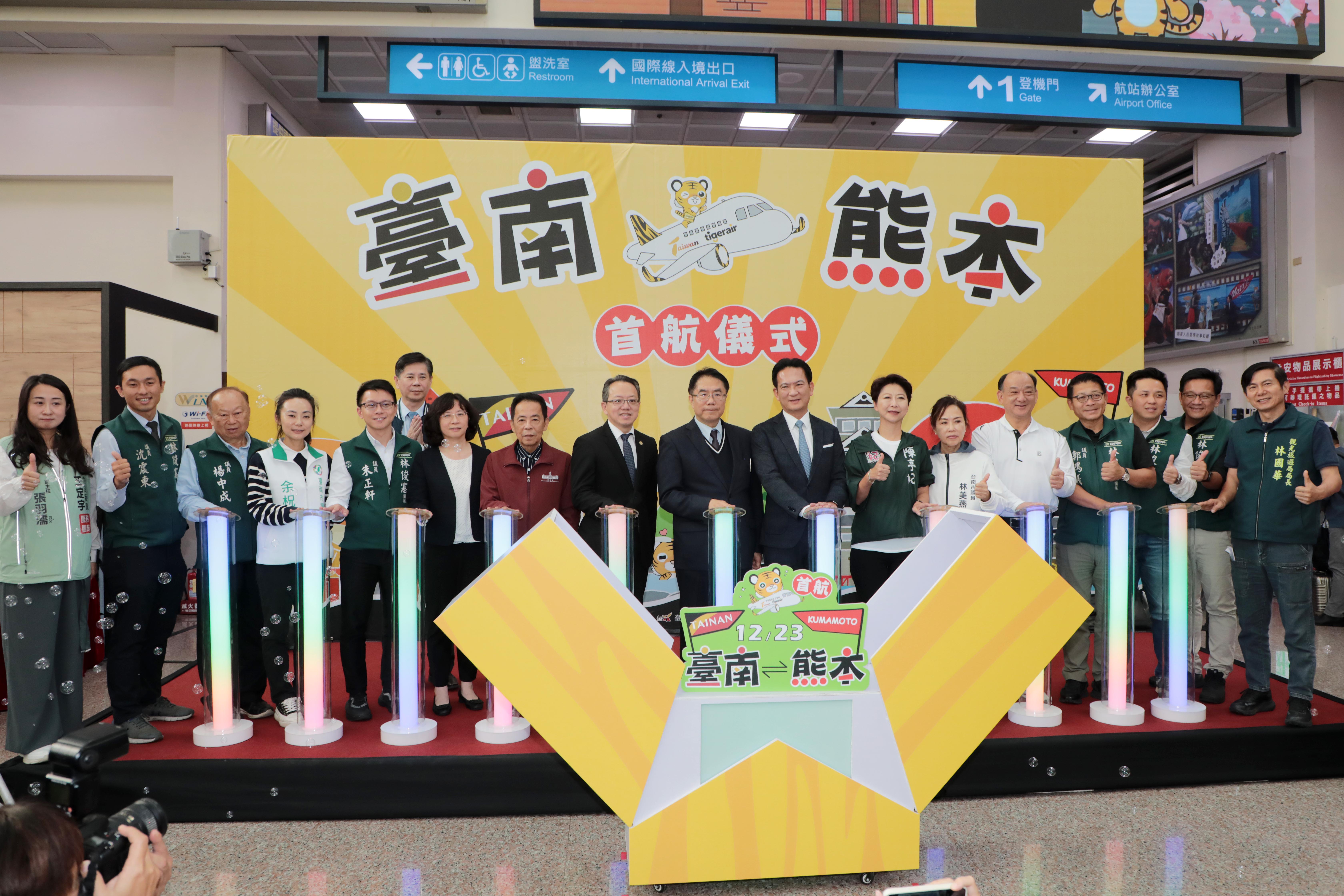 台南直飛日本熊本 今日正式啟航 黃偉哲宣佈台南國際航線再添里程碑