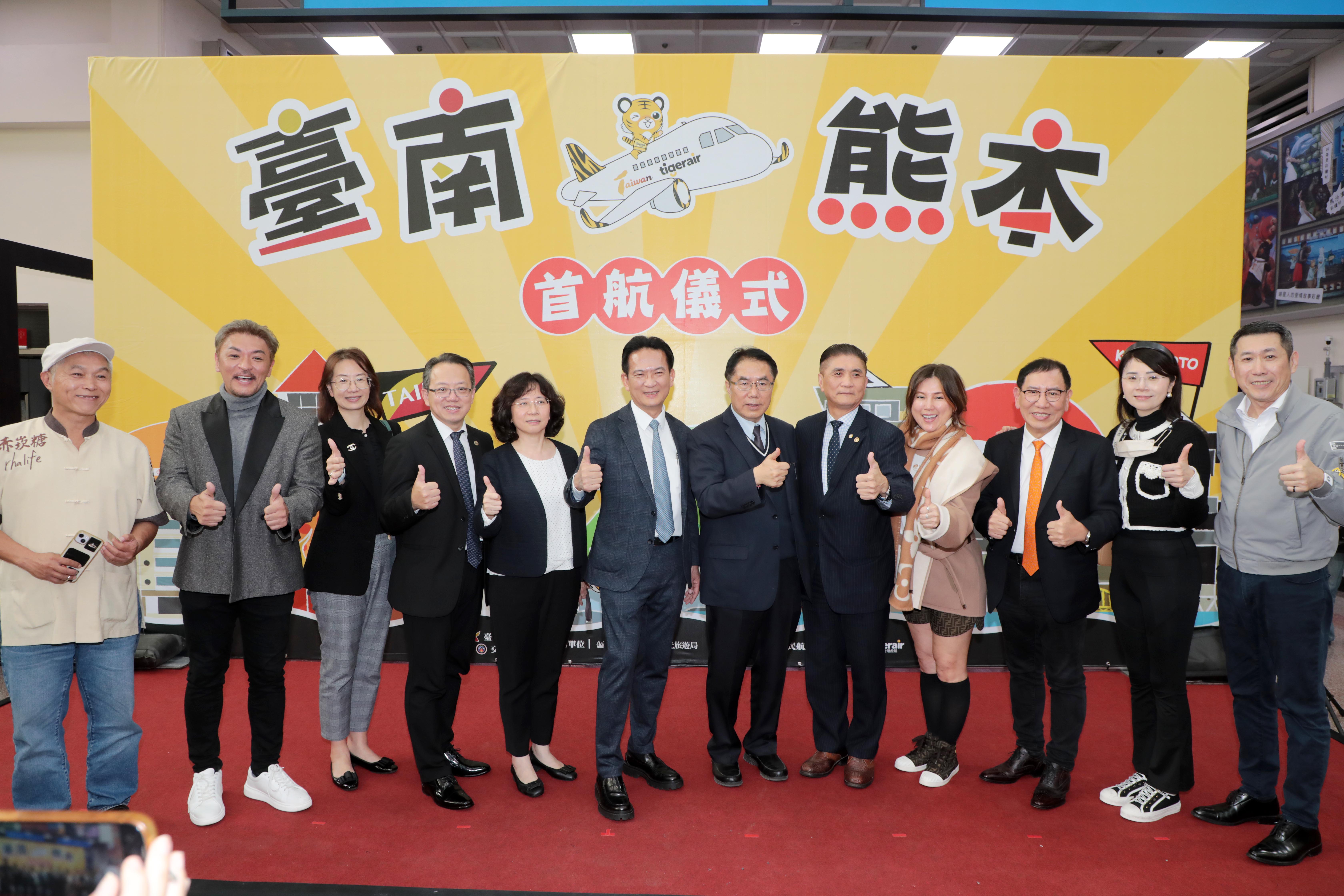 台南直飛日本熊本 今日正式啟航 黃偉哲宣佈台南國際航線再添里程碑