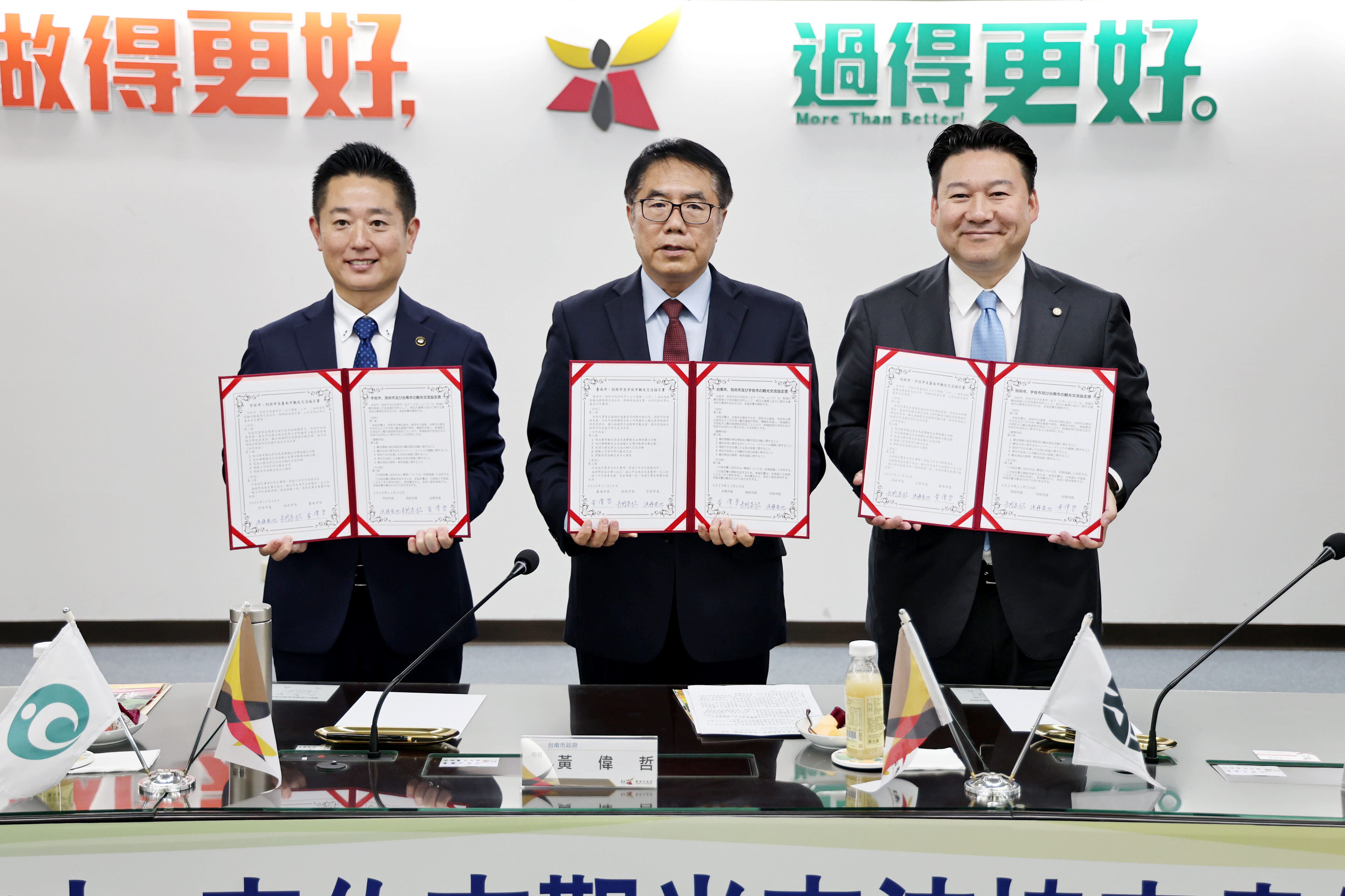 城市外交創新突破！臺南首創與日本友誼市合作景點門票互惠　明年元旦起跑