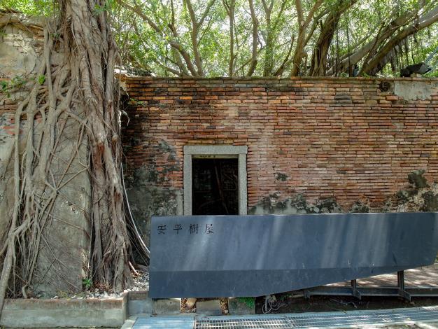 圖片來源：臺南市政府