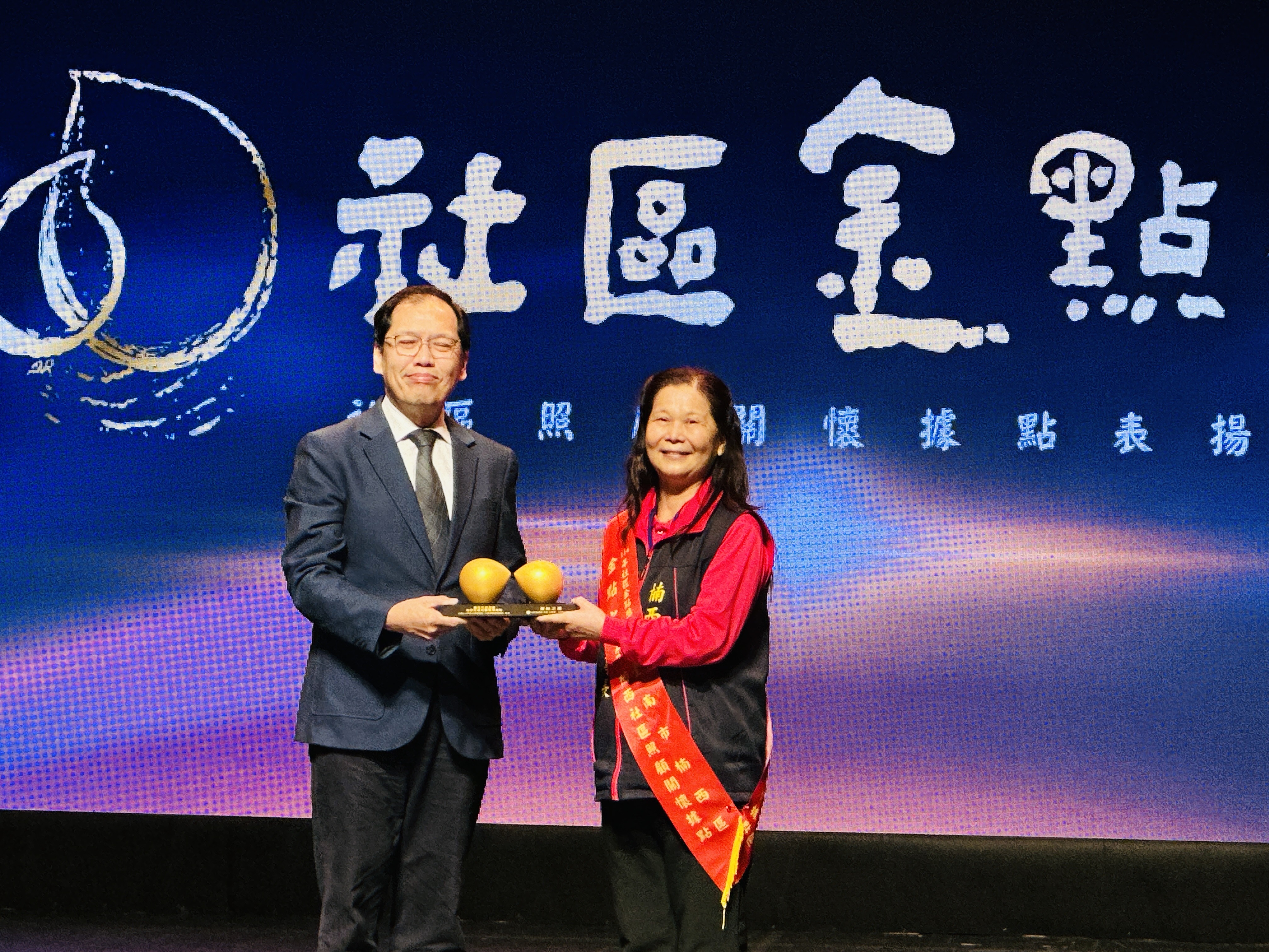 南市社區閃耀金點　黃偉哲：優質社區據點是台南之光