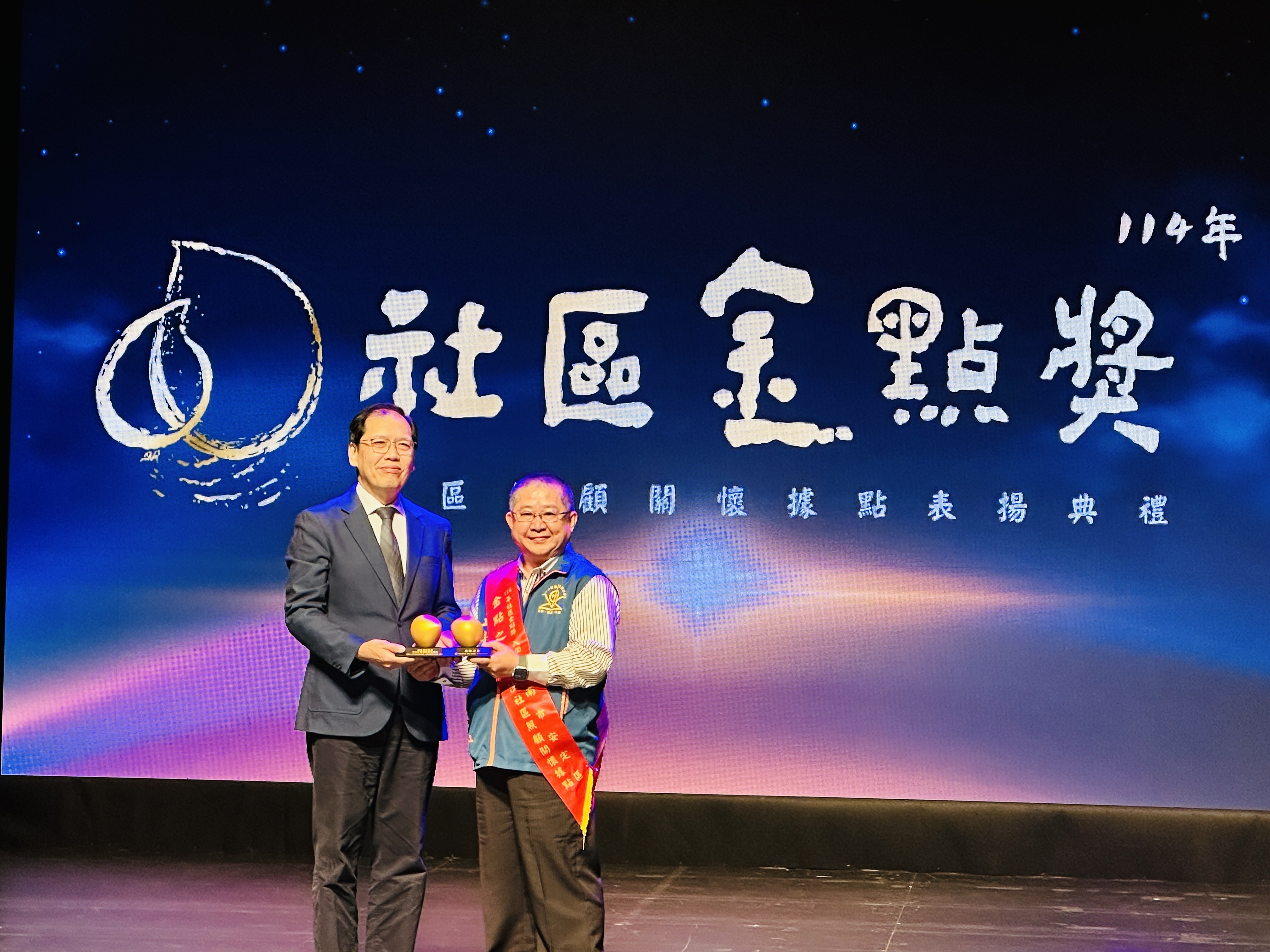 南市社區閃耀金點　黃偉哲：優質社區據點是台南之光