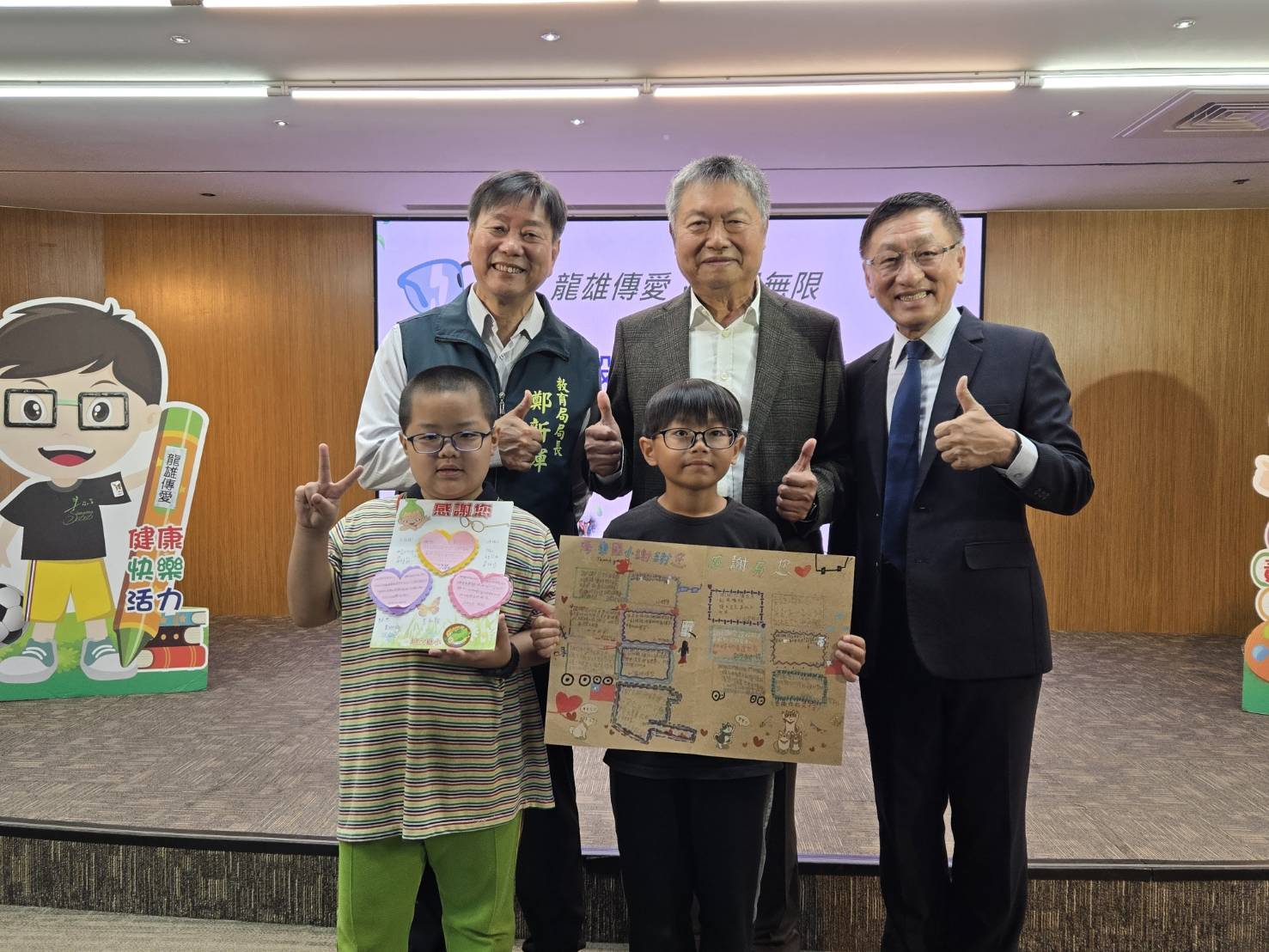 守護孩子清晰視界 南市感謝企業連續8年關懷學童視力健康