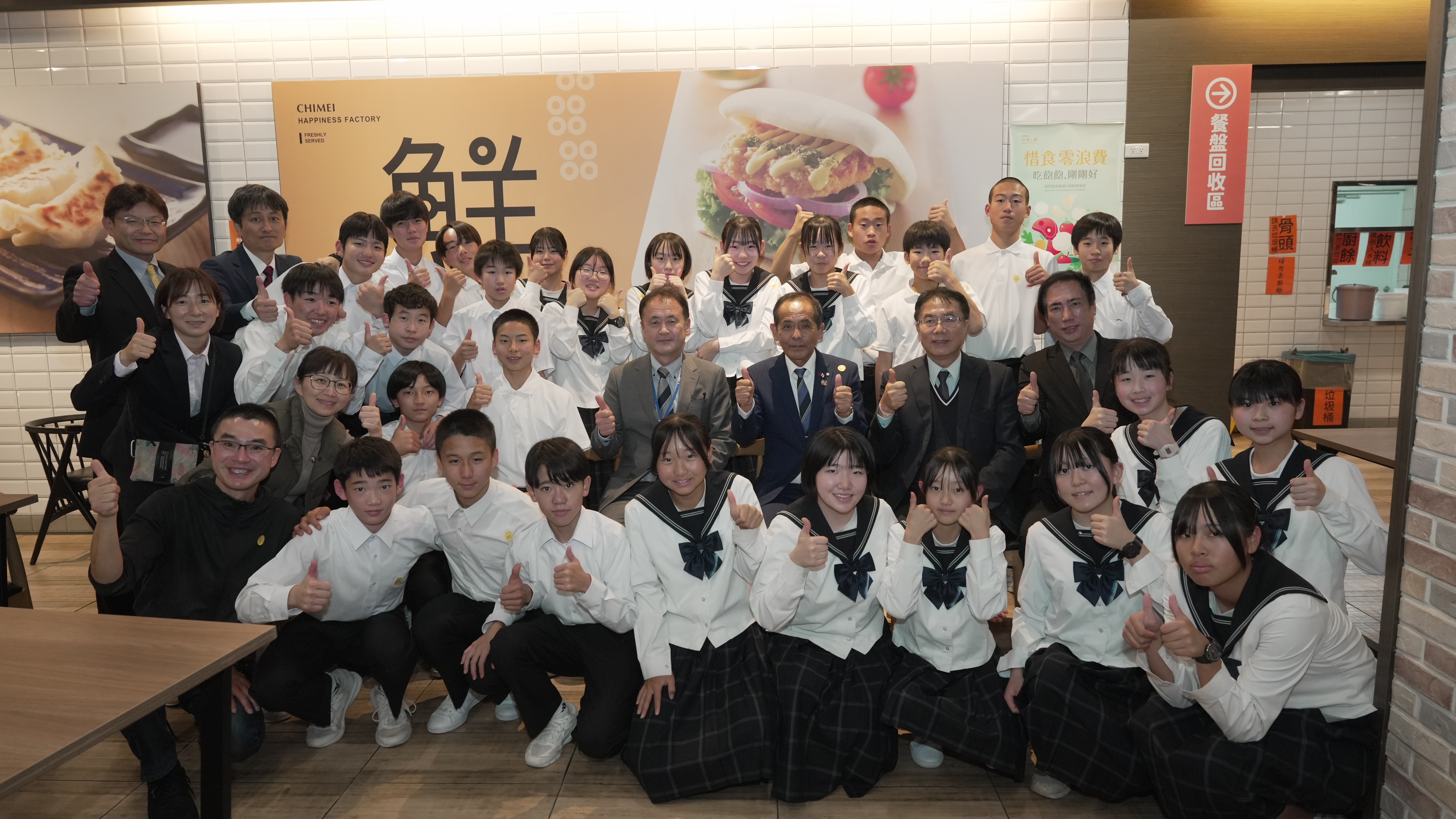 黃偉哲市長熱烈歡迎友誼市群馬縣水上町教育旅行團 阿部賢一町長率師生深入體驗台南魅力