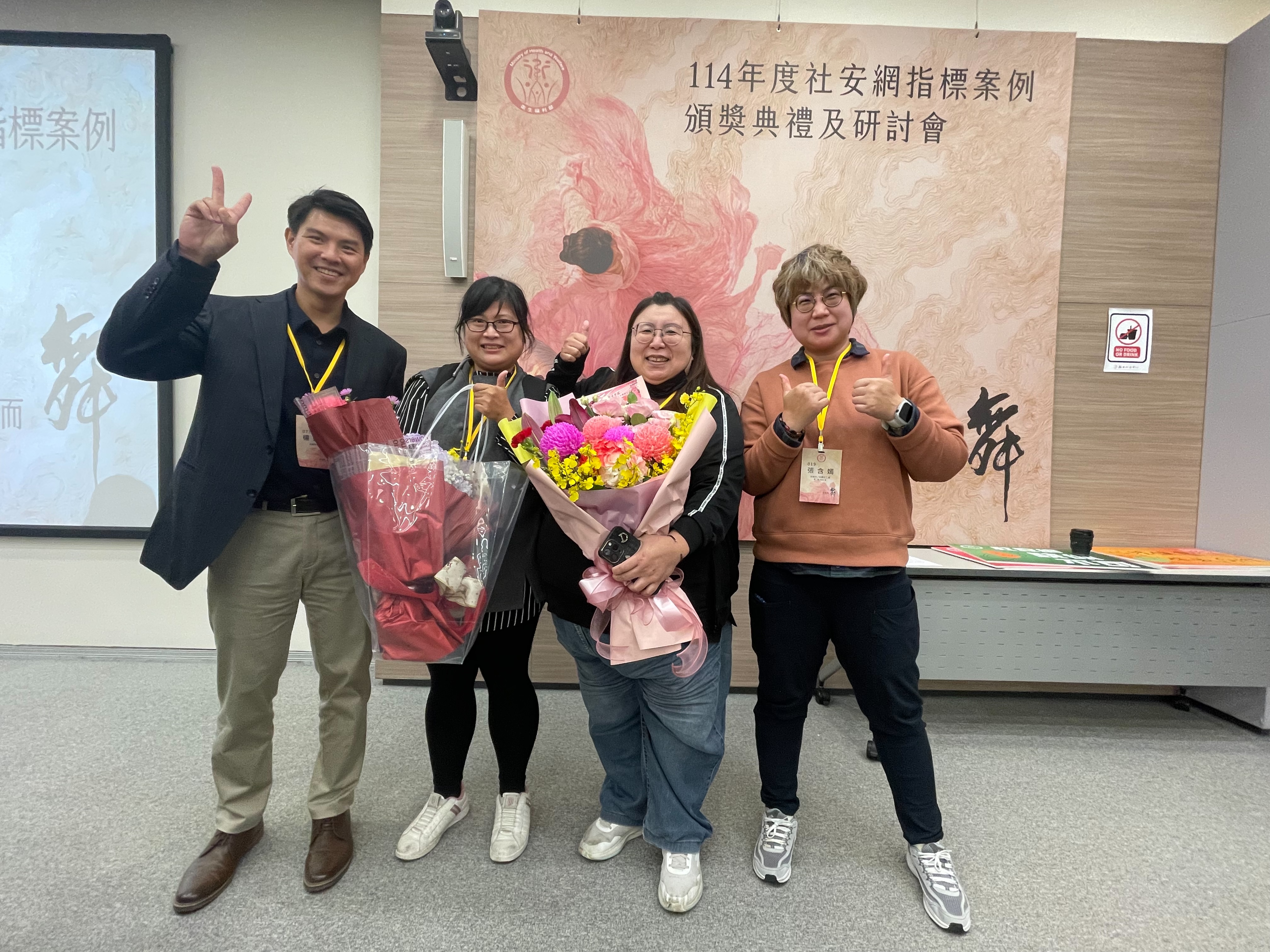 黃偉哲肯定臺南社安網深耕成果 社會局2案榮獲「社安網卓越獎」 家防中心再獲「社安網菁英獎」