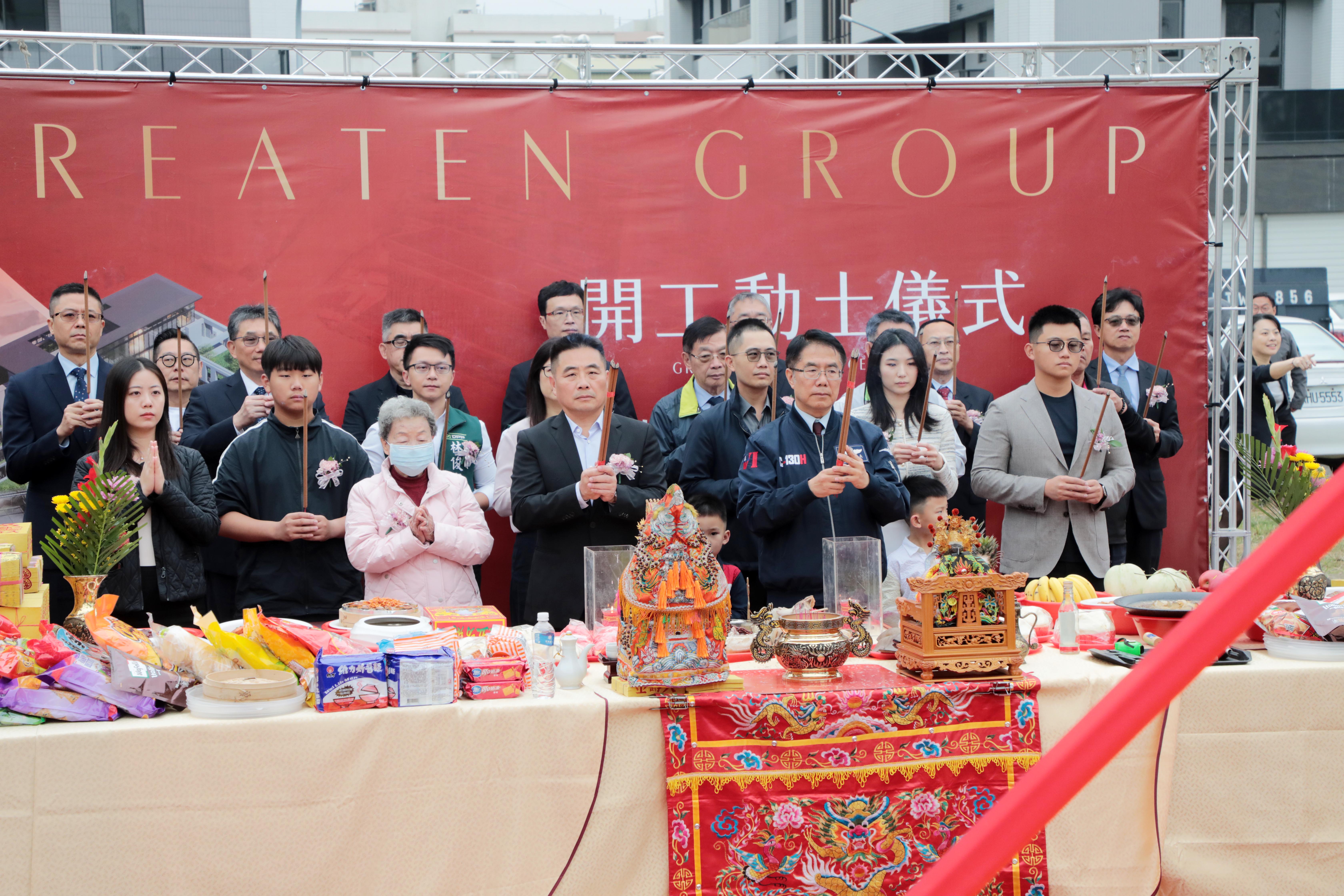 黃偉哲出席「桂田產後護理之家曁塩興里停車場」開工典禮 感謝桂田集團善盡企業社會責任