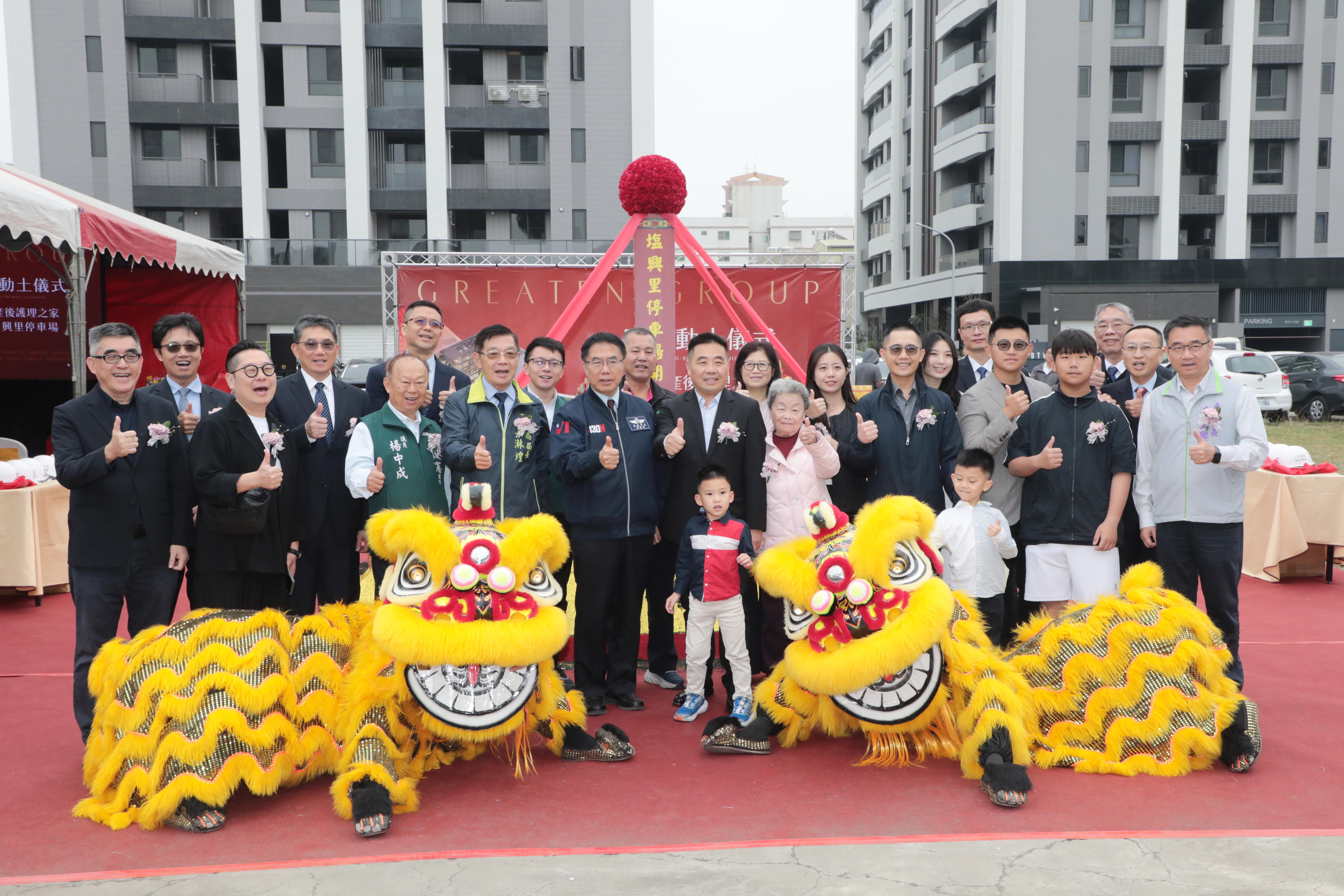 黃偉哲出席「桂田產後護理之家曁塩興里停車場」開工典禮 感謝桂田集團善盡企業社會責任