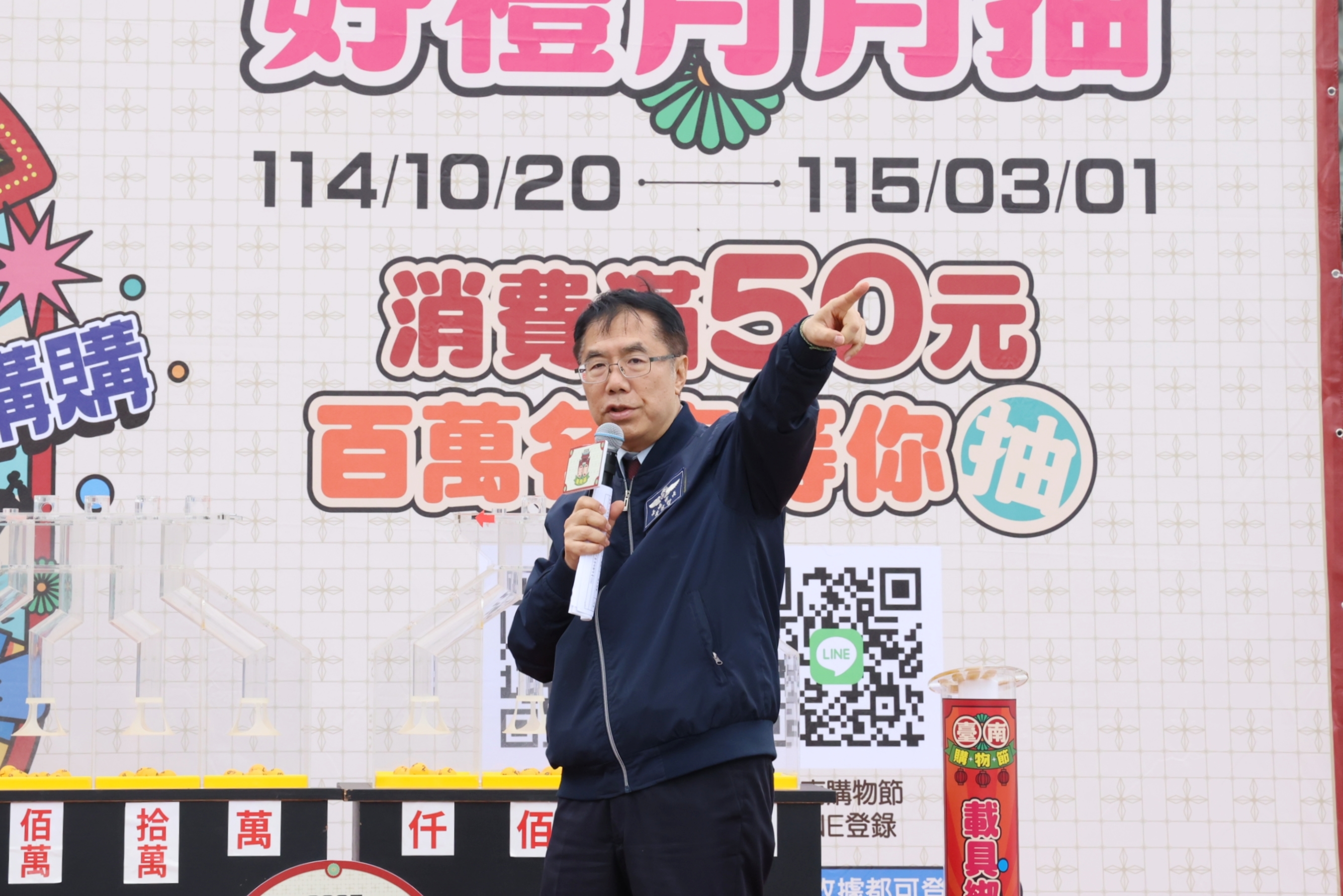 台南購物節今抽出逾80萬豪禮  黃偉哲豪氣宣布下月再加碼10萬