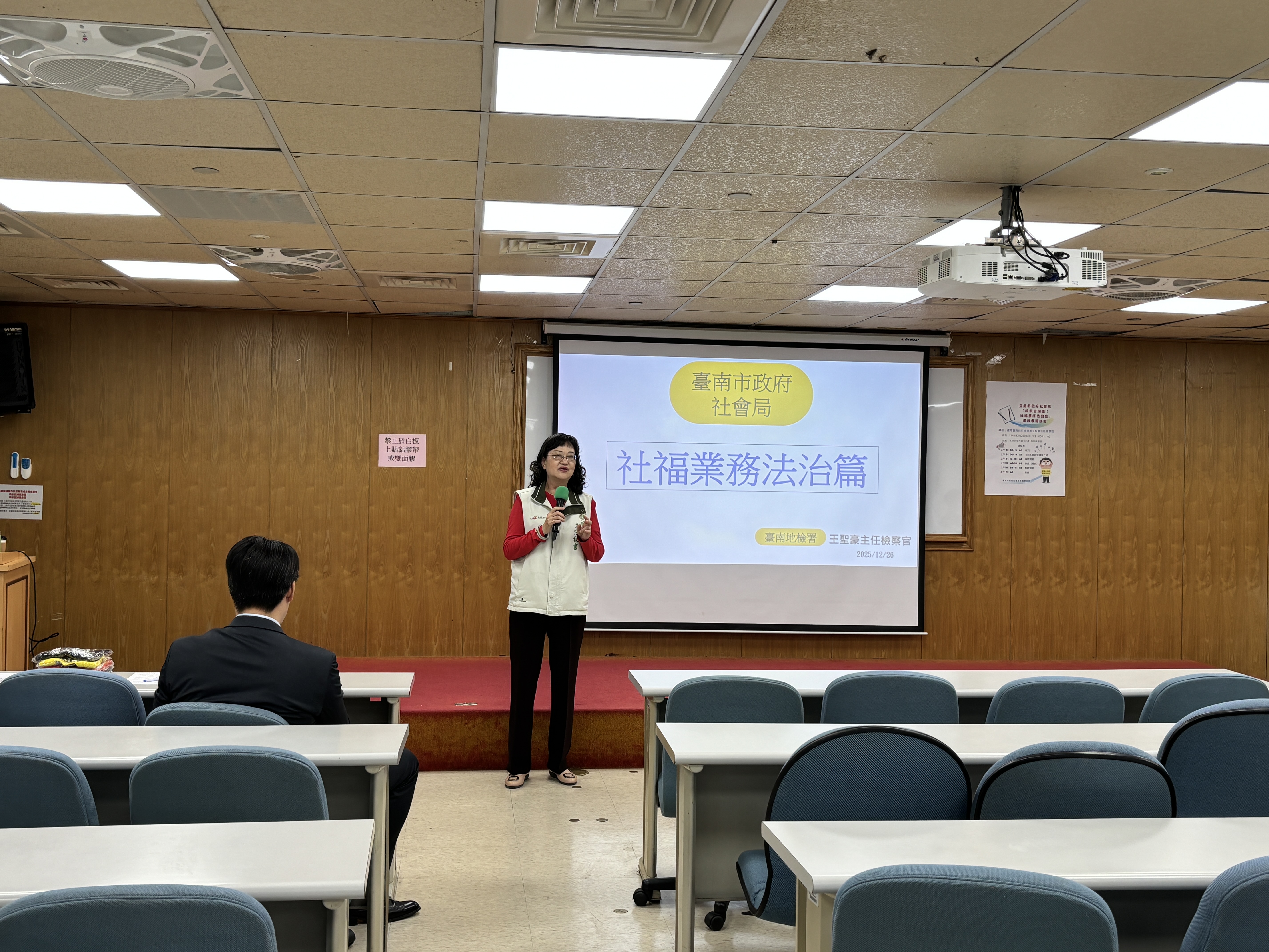 檢察官開講！南市社會局辦理廉政專題講習 強化公務員法治觀念