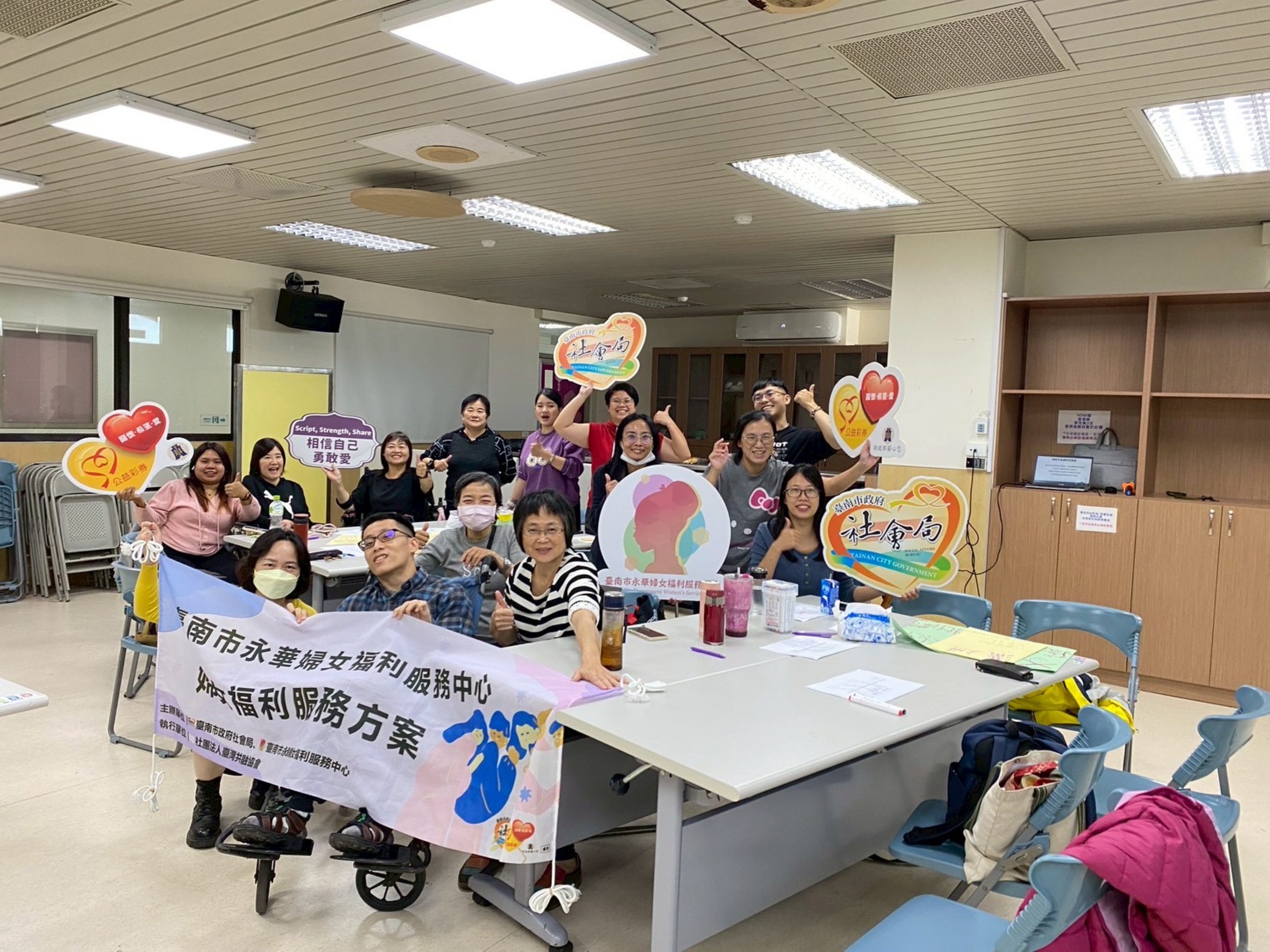 黃偉哲重視身障婦女育兒權益 打造友善無礙共融城市