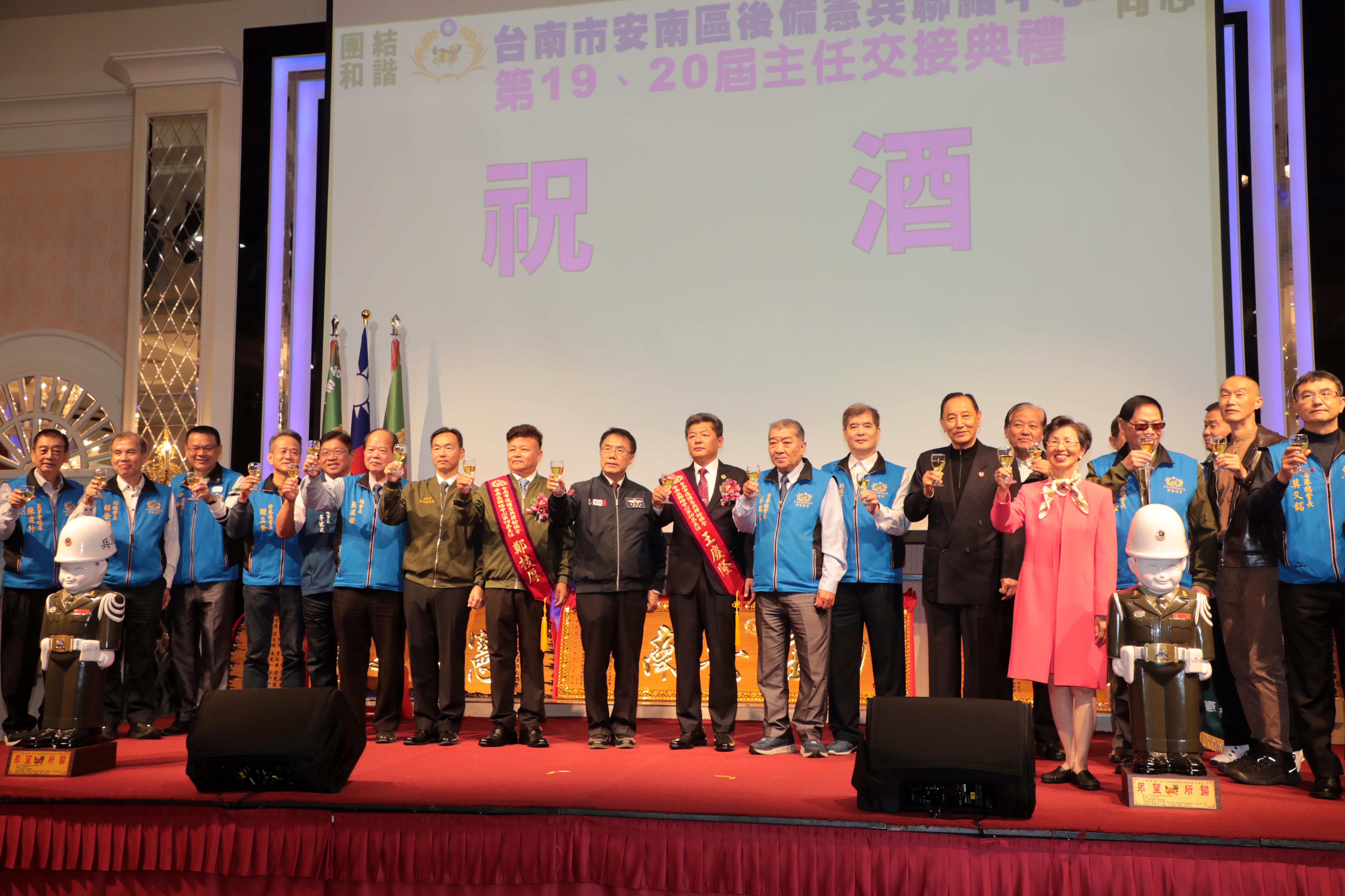 南市後備憲兵主任交接儀式 黃偉哲：感謝後備憲兵對台南的付出