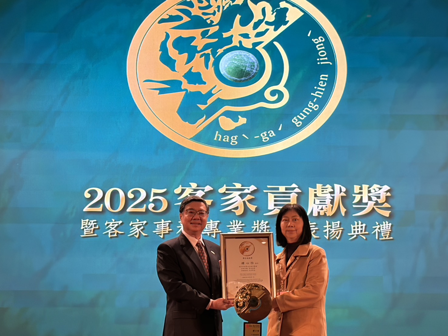 在臺南的客家文化推手鍾心怡建築師 榮獲2025客家貢獻獎傑出成就獎