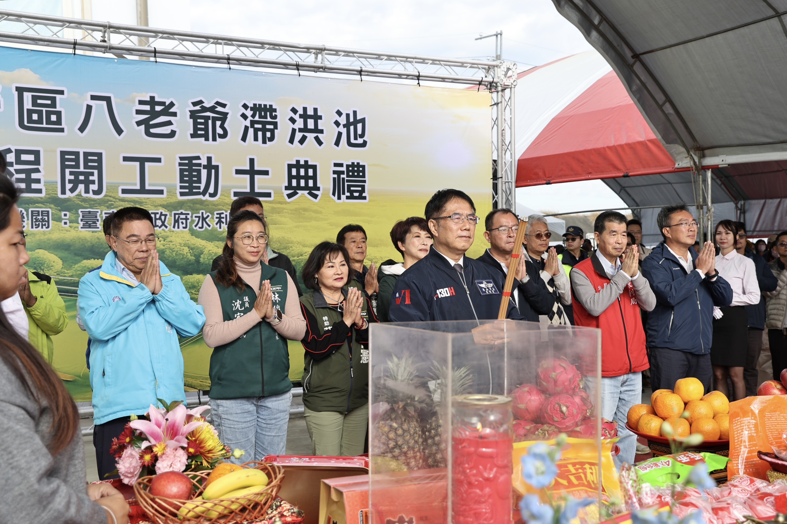 黃偉哲主持柳營八老爺滯洪池動土　盼強化防洪韌性守護酪農重鎮