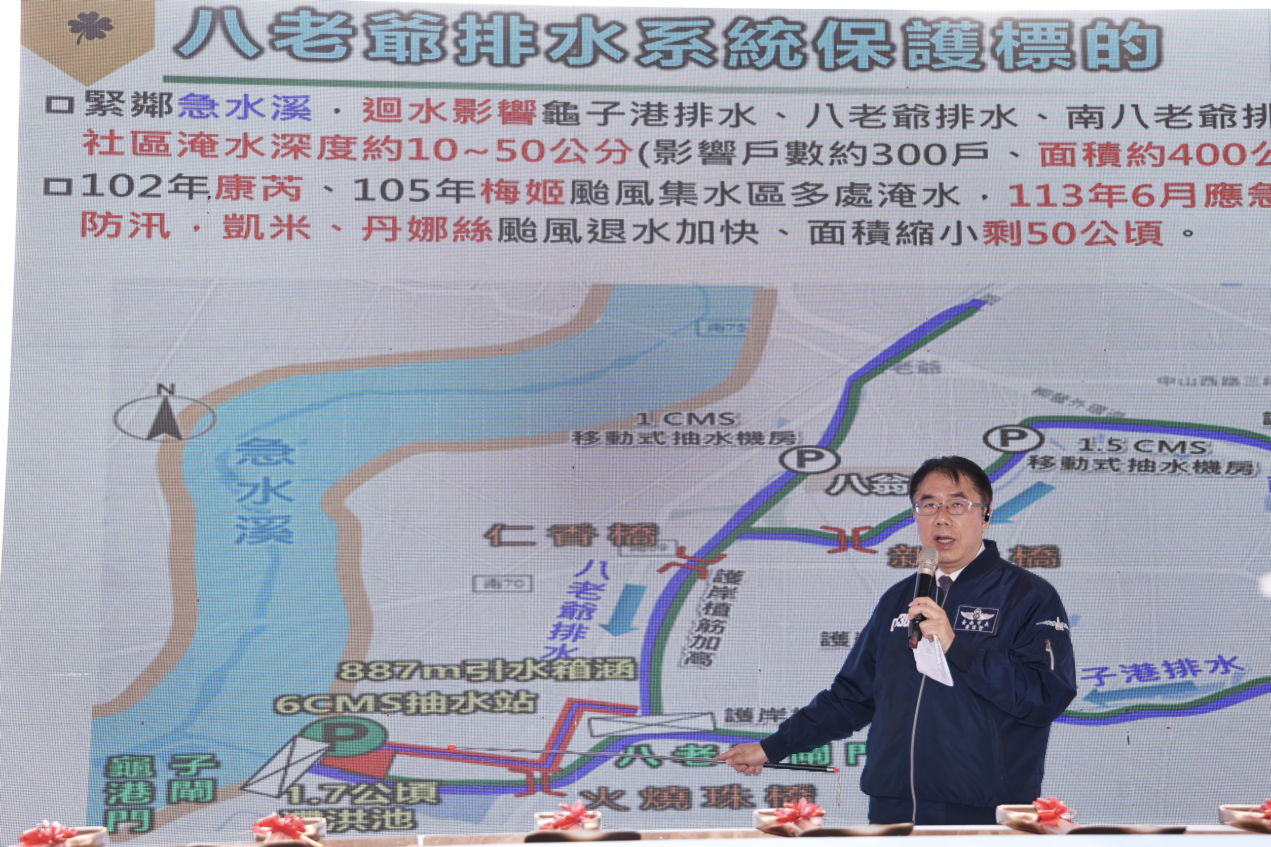 黃偉哲主持柳營八老爺滯洪池動土　盼強化防洪韌性守護酪農重鎮