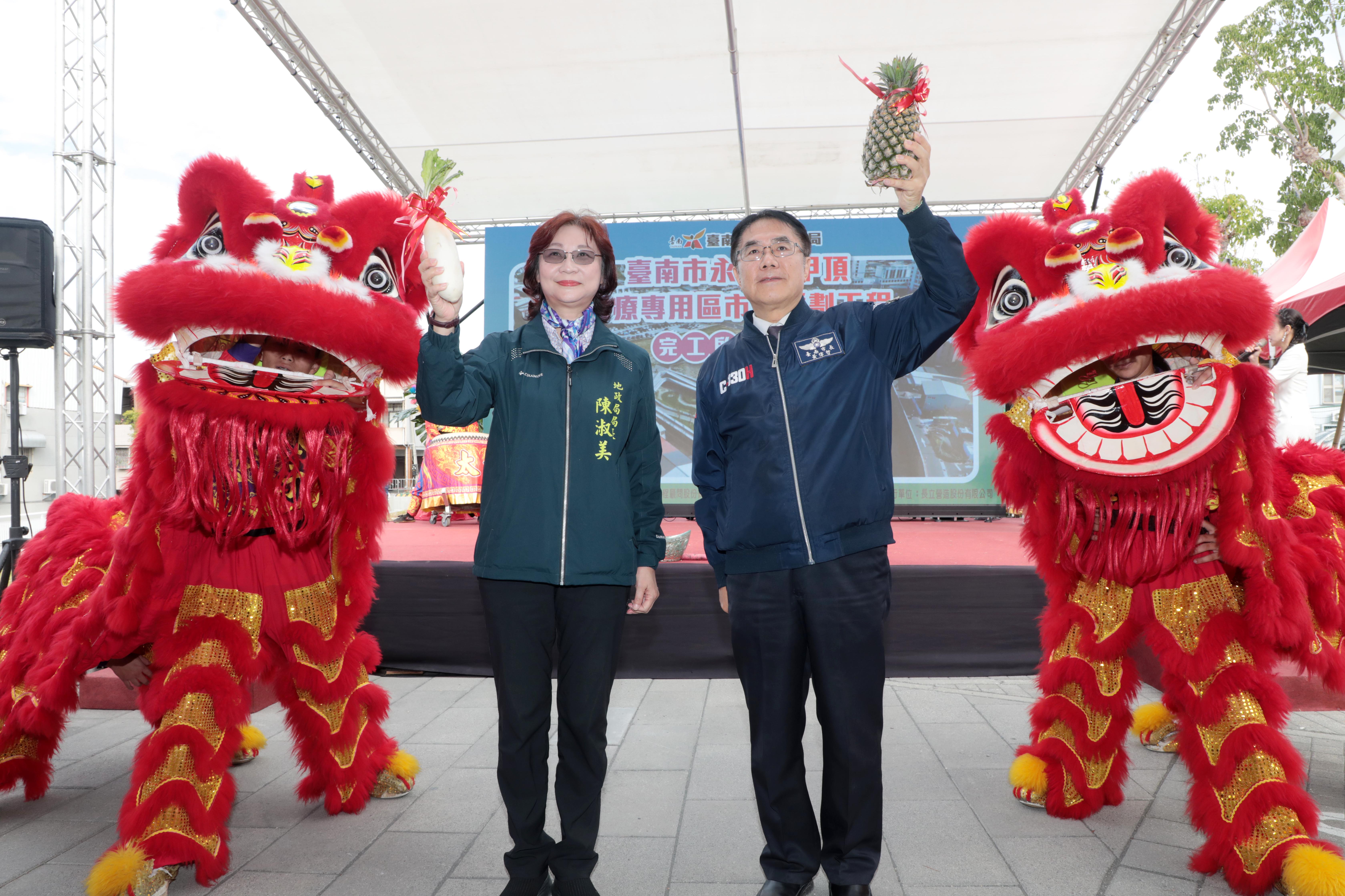 六甲頂醫療專用區市地重劃啟用　黃偉哲：落實醫照合一、創造市民與醫療多贏