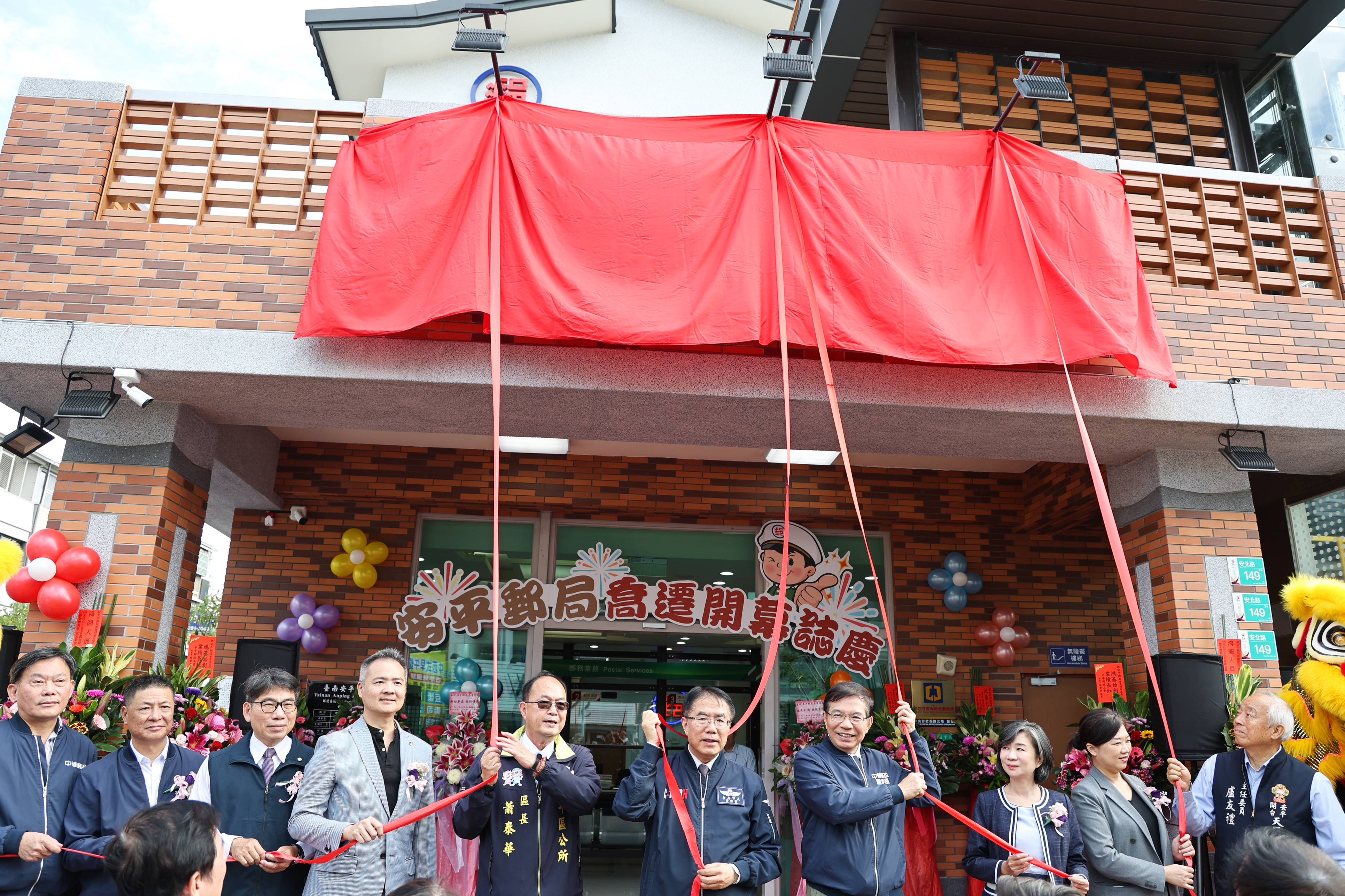 台南安平郵局喬遷慶開幕「劍獅郵筒」亮眼曝光  黃偉哲植樹見證百年郵局嶄新啟航