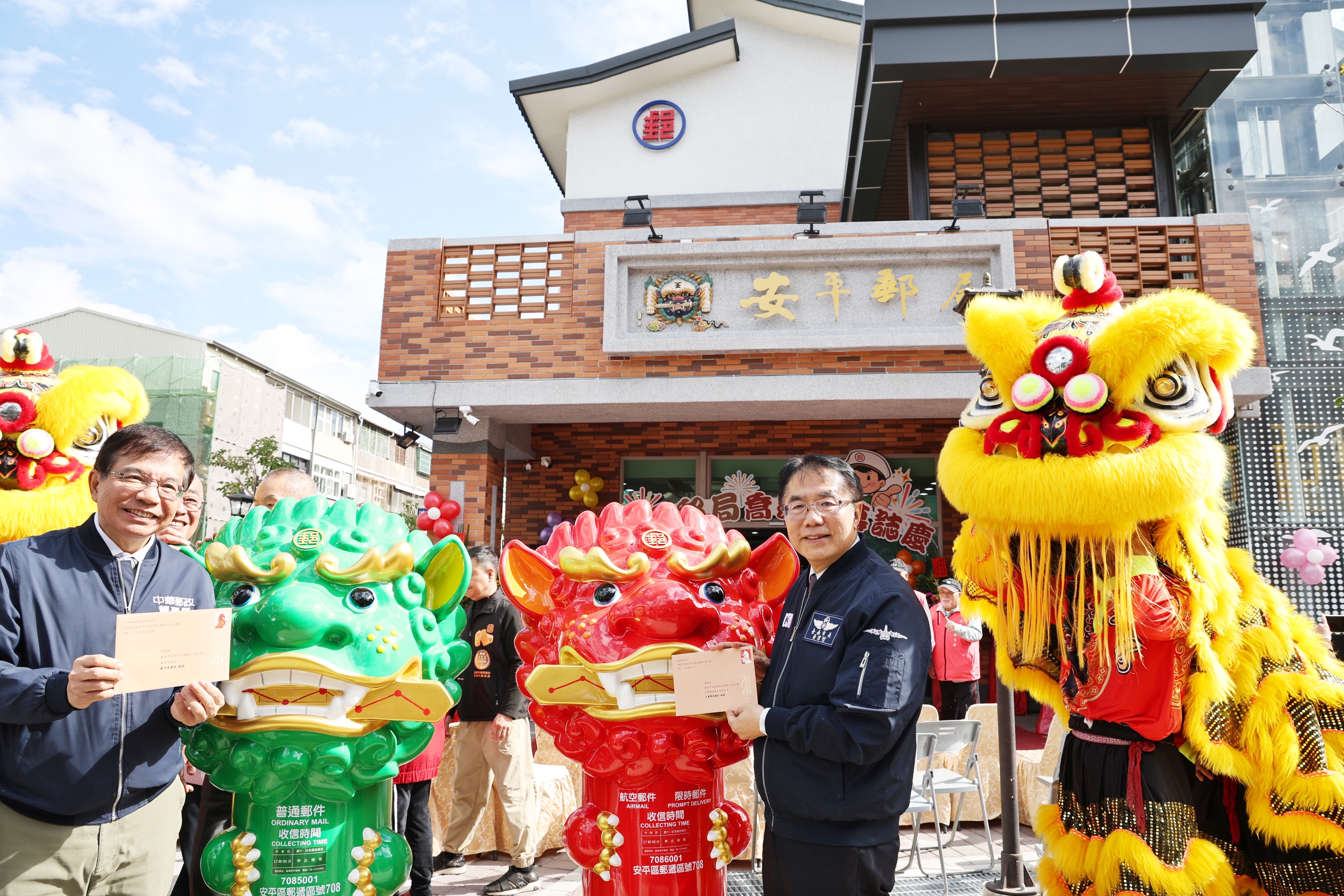 台南安平郵局喬遷慶開幕「劍獅郵筒」亮眼曝光  黃偉哲植樹見證百年郵局嶄新啟航