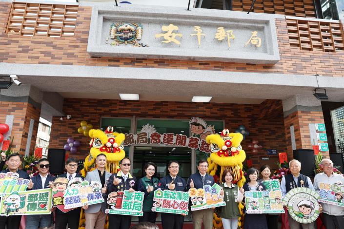 圖片來源：臺南市政府