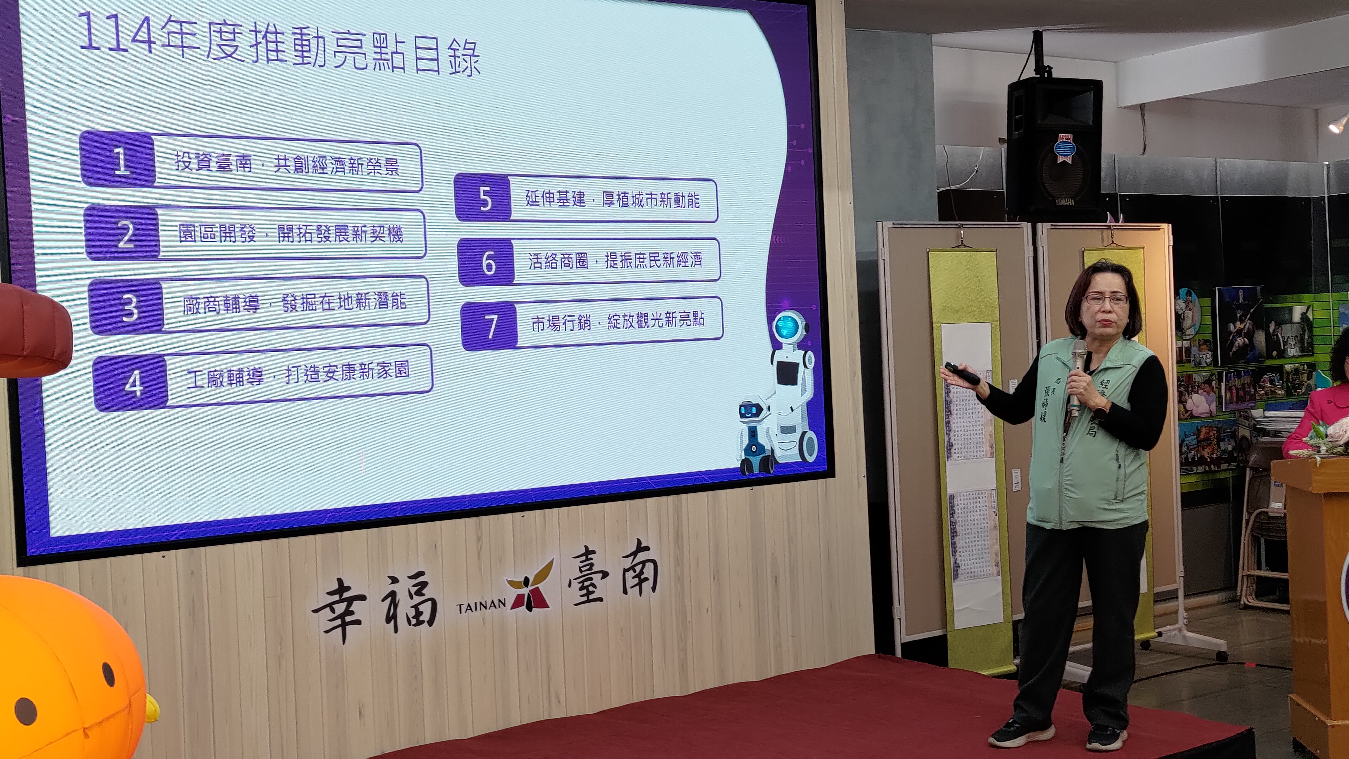 智慧引擎馬力全開  臺南經濟馳騁未來