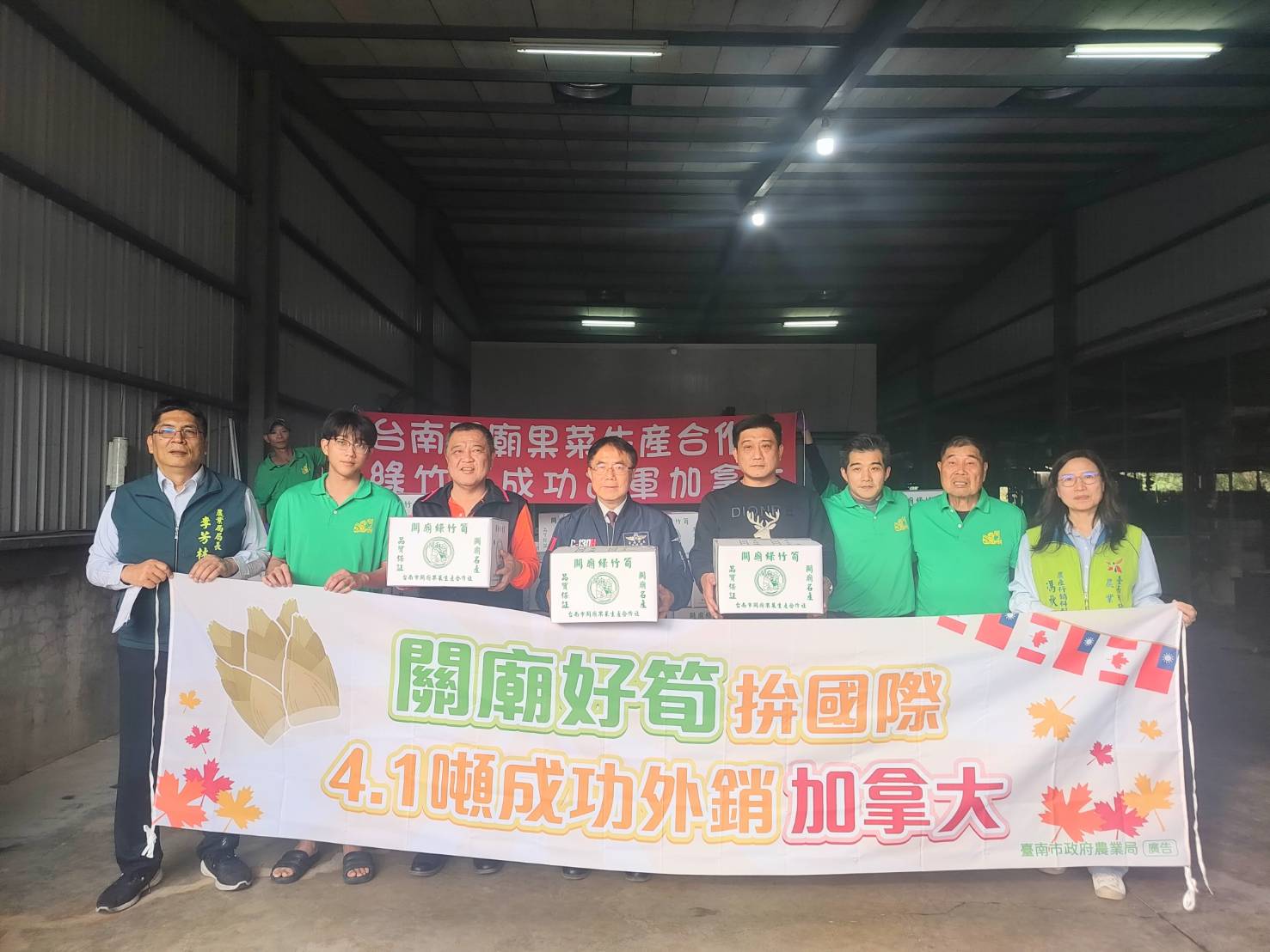 關廟好筍拚國際　4.1噸成功外銷加拿大