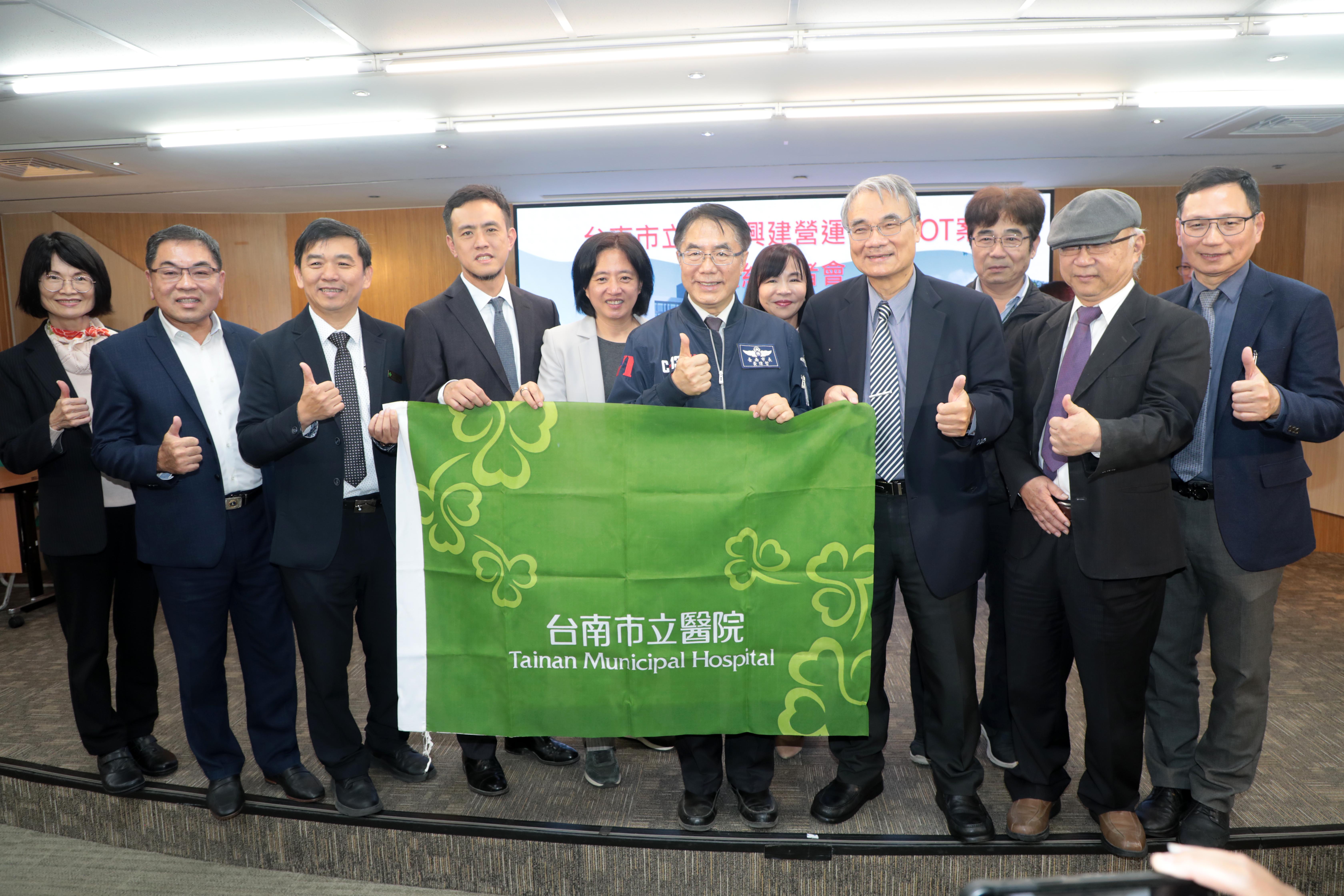 全台首家公辦民營醫院再升級  南市府與秀傳醫療簽署市立醫院BOT案 將引進76億投資續營運50年