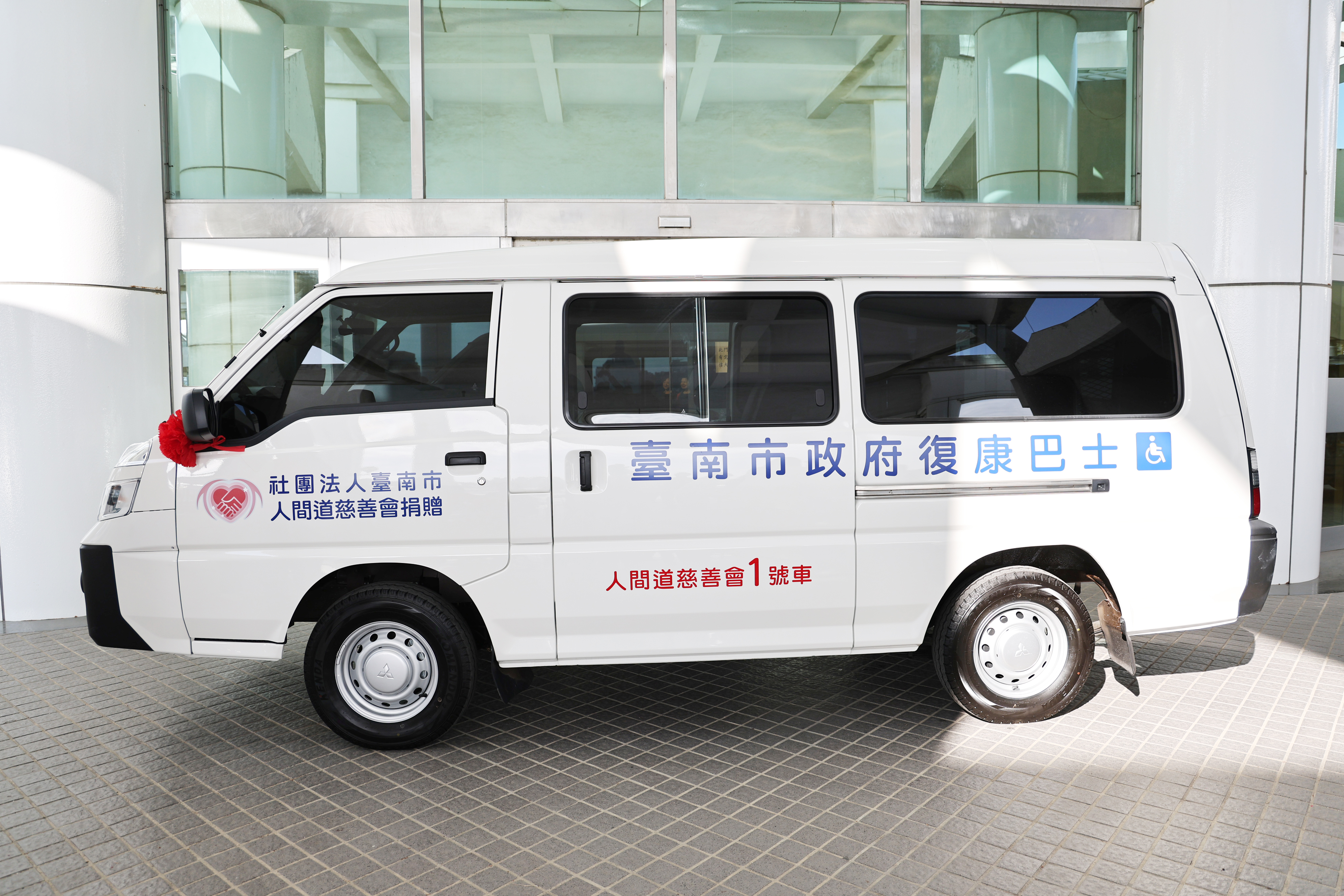 台南市人間道慈善會捐贈1輛復康巴士 黃偉哲感謝為身障者提供便捷服務
