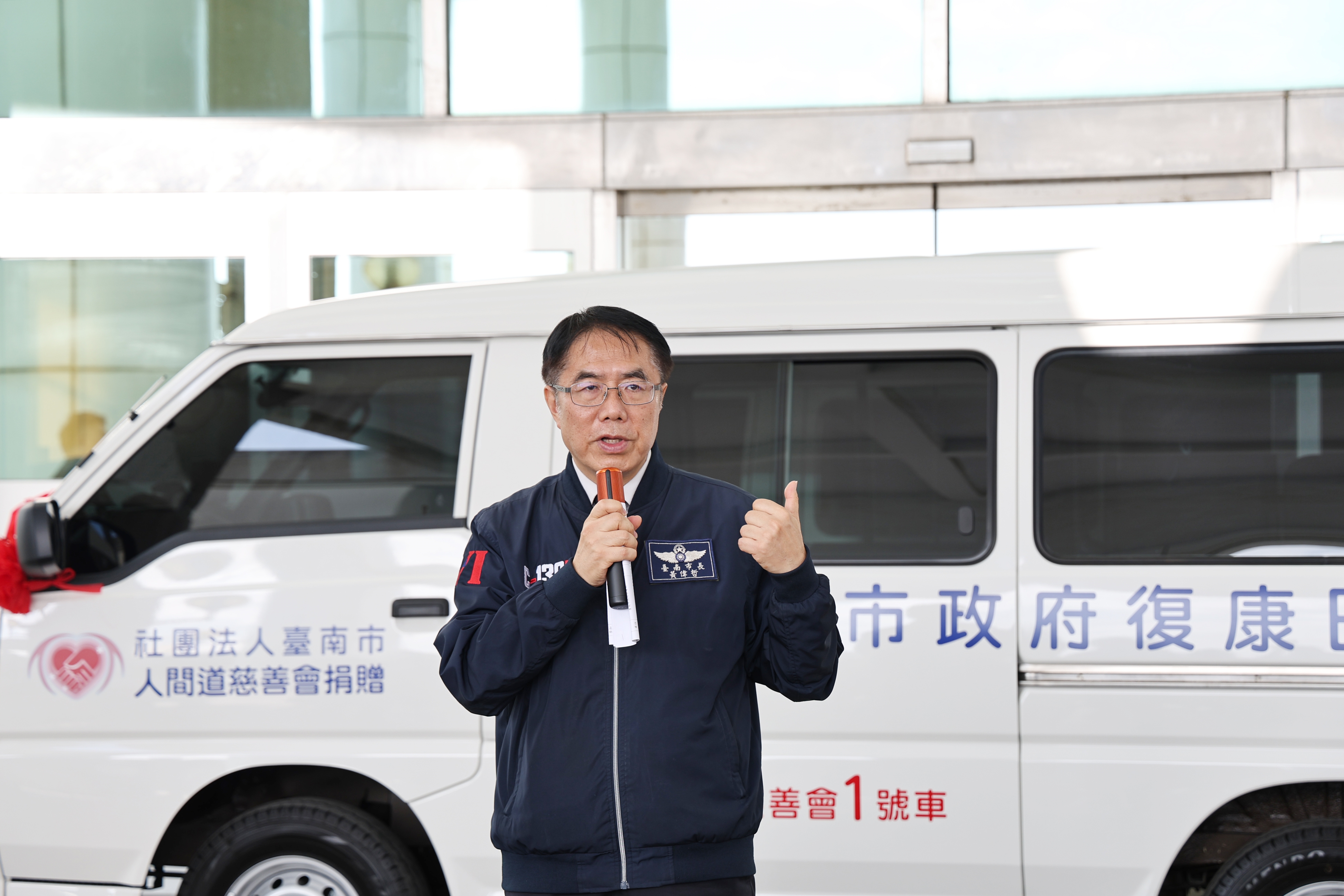 台南市人間道慈善會捐贈1輛復康巴士 黃偉哲感謝為身障者提供便捷服務