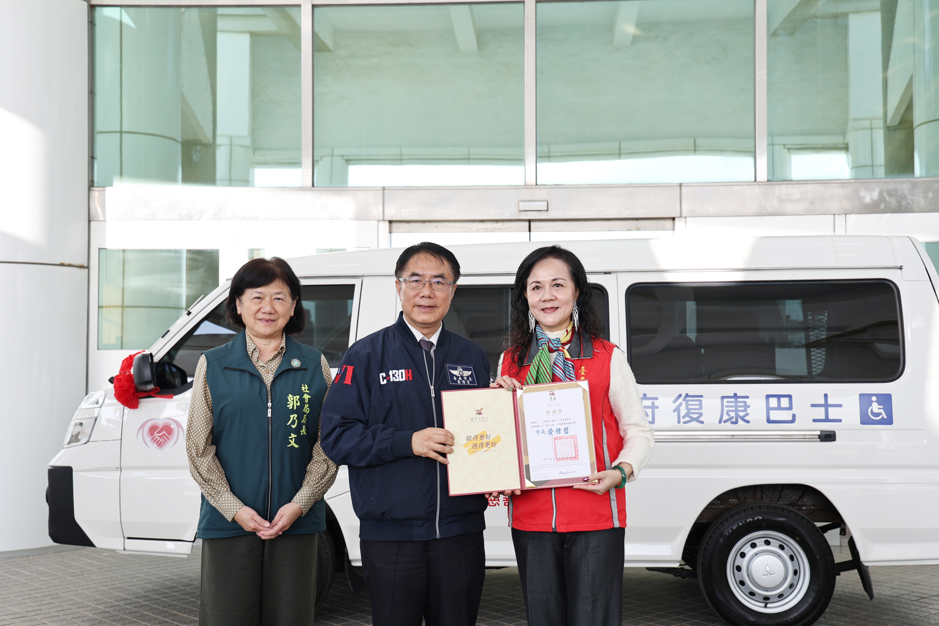 台南市人間道慈善會捐贈1輛復康巴士 黃偉哲感謝為身障者提供便捷服務