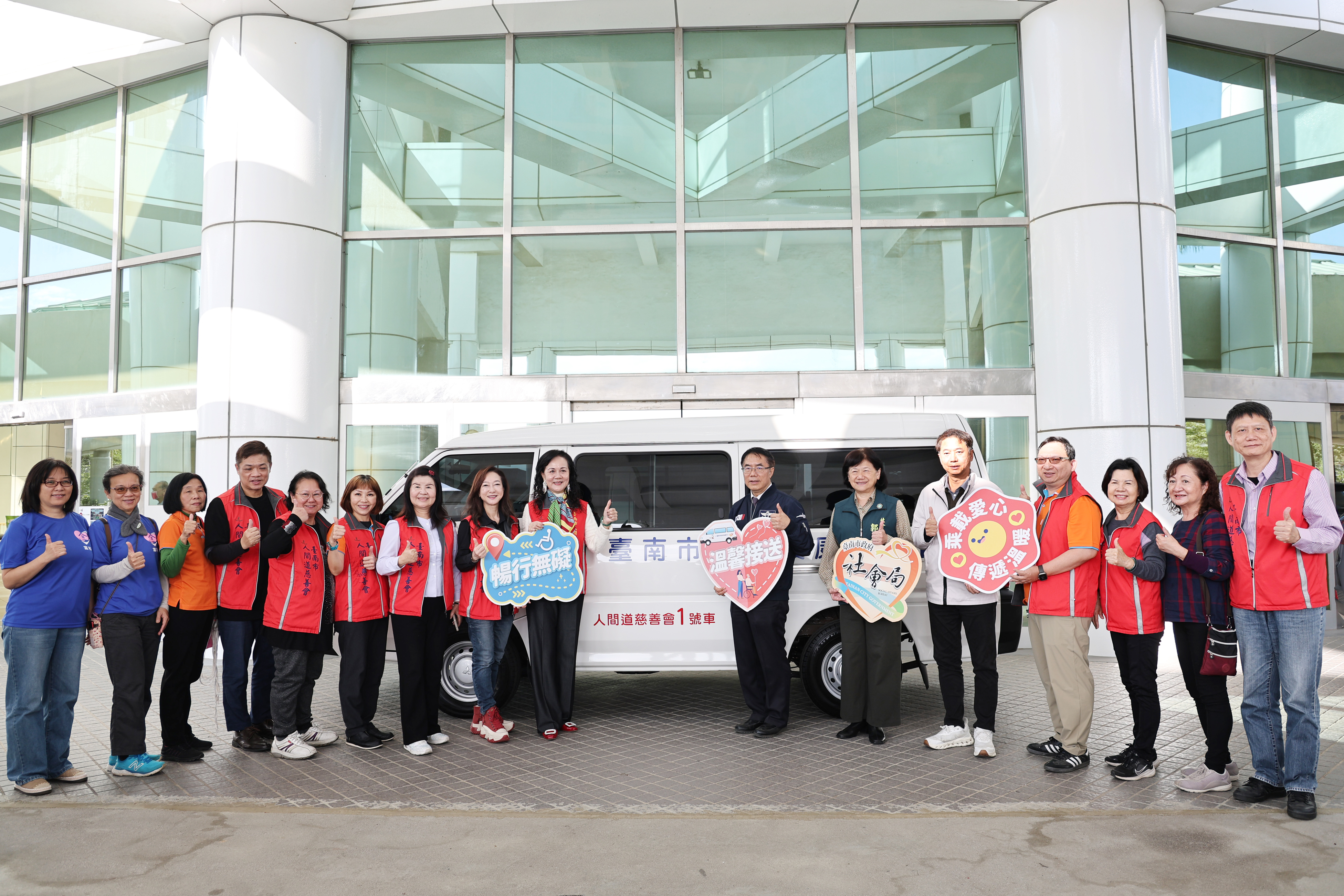 台南市人間道慈善會捐贈1輛復康巴士 黃偉哲感謝為身障者提供便捷服務
