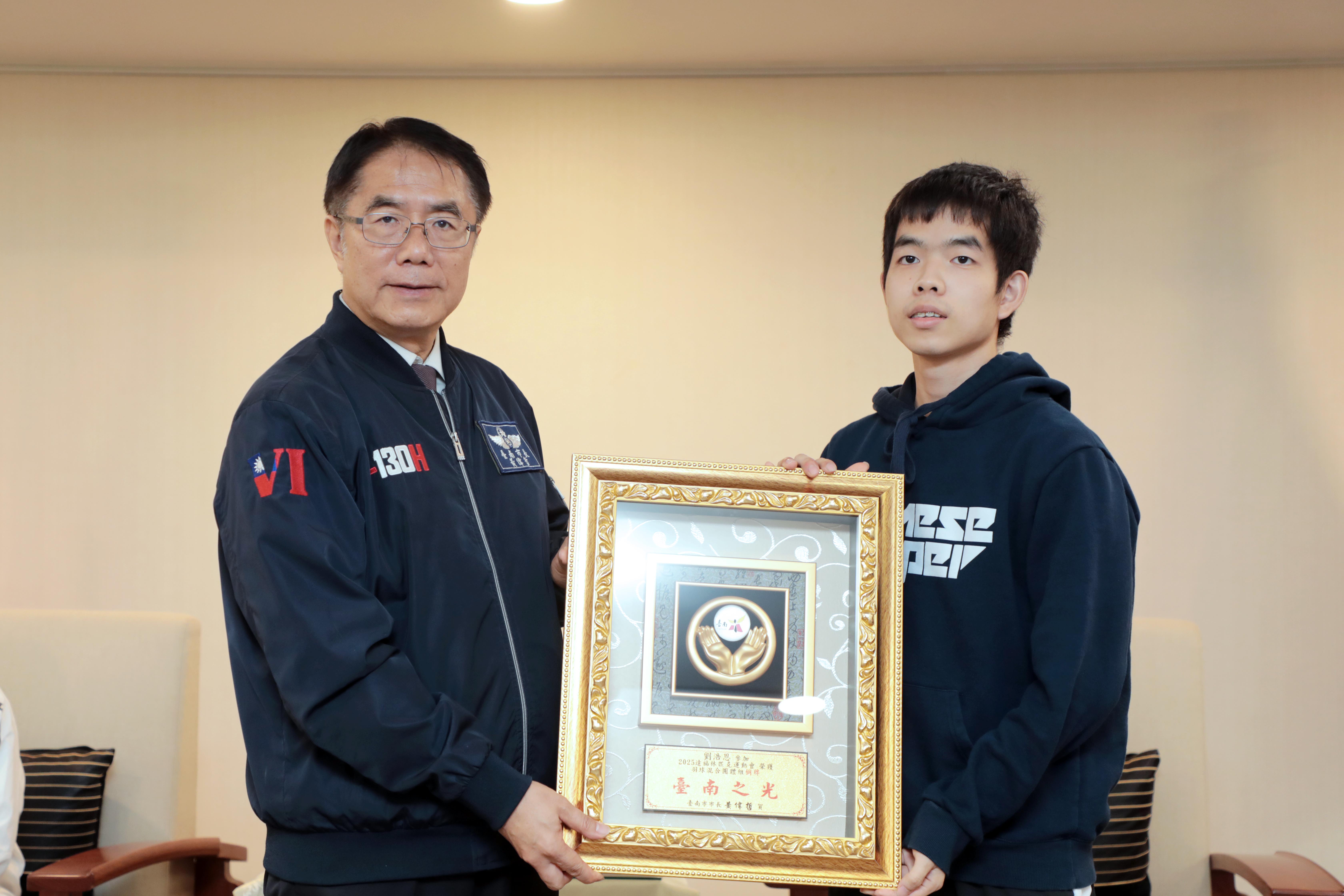 2025達福林匹克運動會台南勇奪1金1銀3銅佳績 黃偉哲表揚嘉勉選手