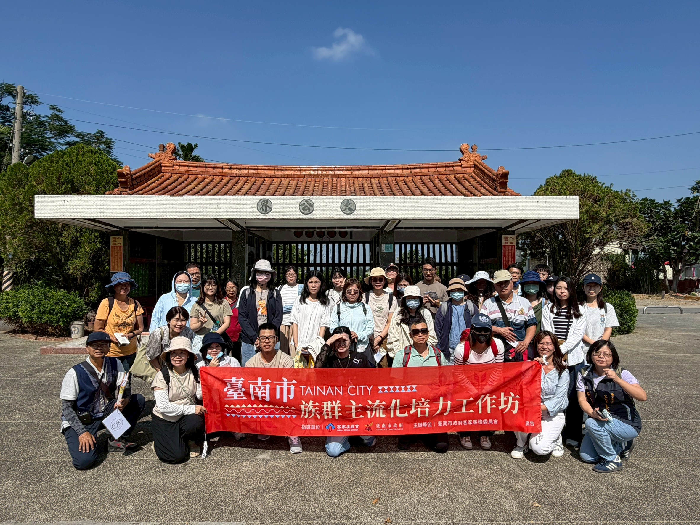 臺南客家．大家共下