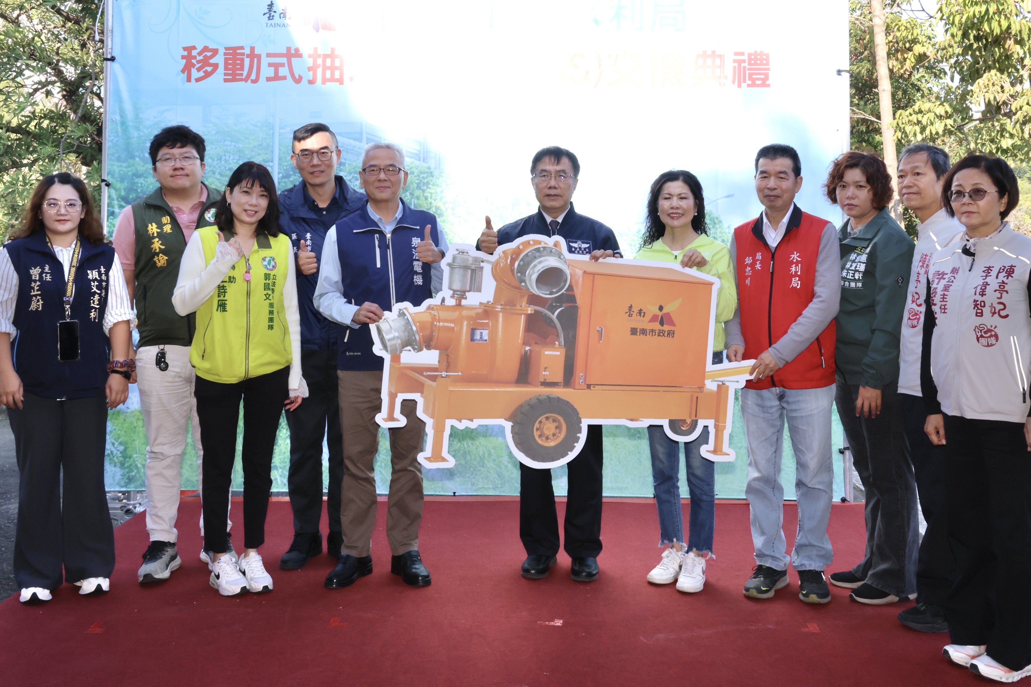 台南超前部署強化治水！60台移動式抽水機交機啟用 黃偉哲致力打造高韌性防汛城市