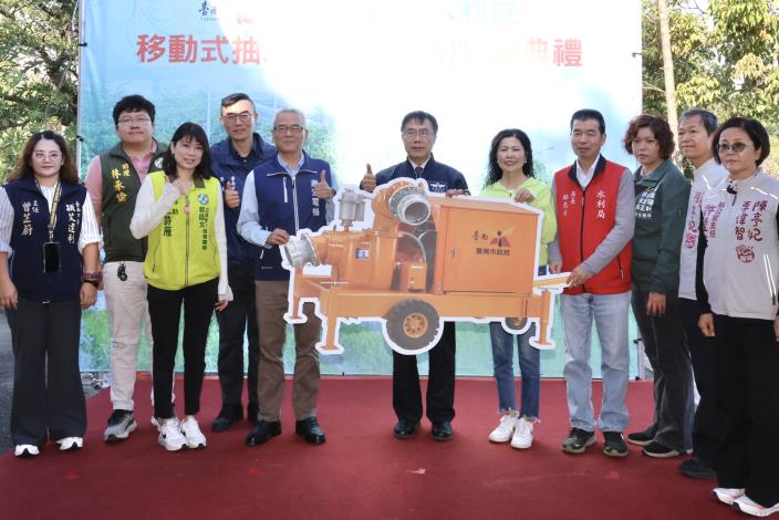 圖片來源:臺南市政府