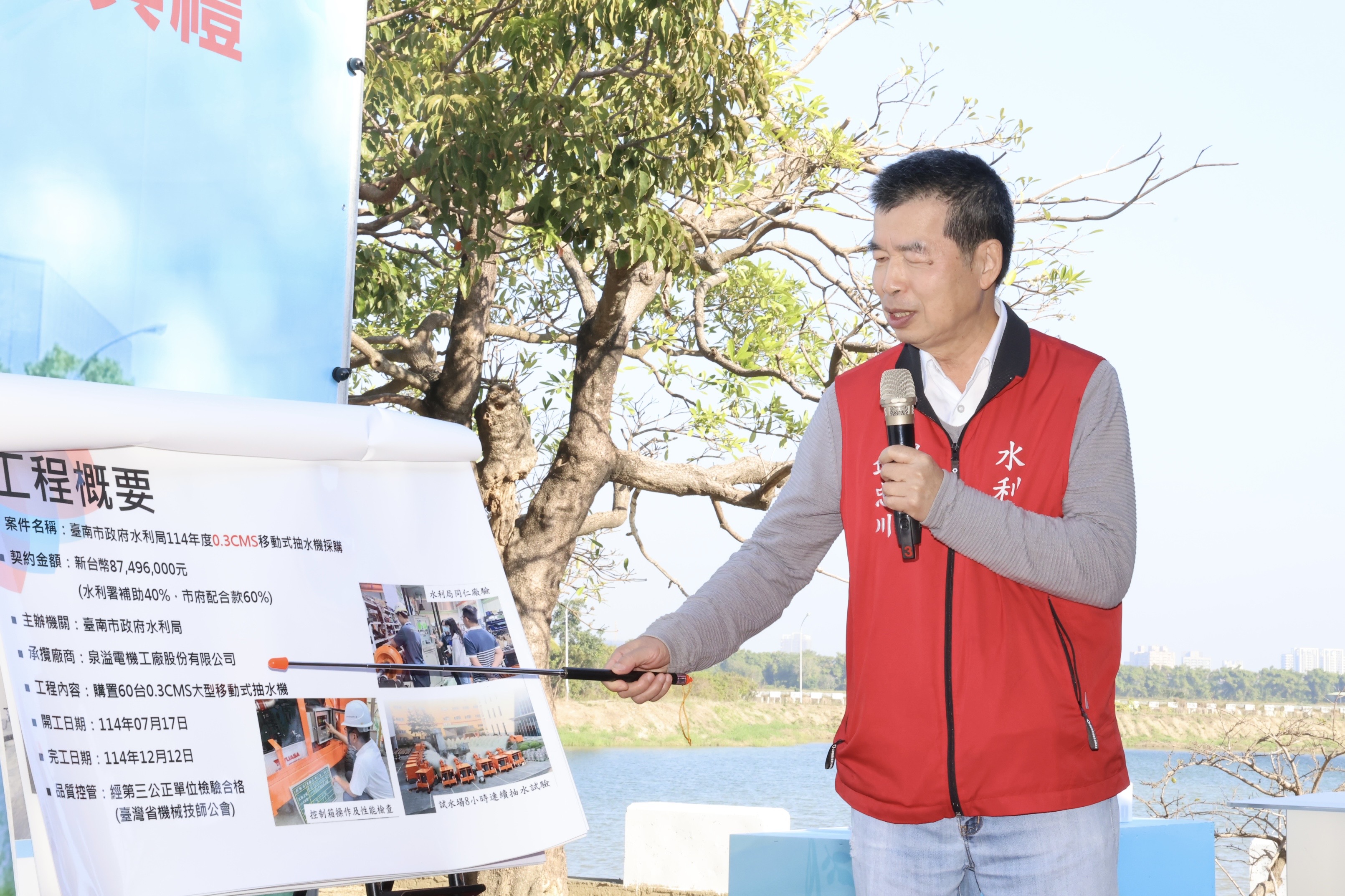 台南超前部署強化治水！60台移動式抽水機交機啟用 黃偉哲致力打造高韌性防汛城市