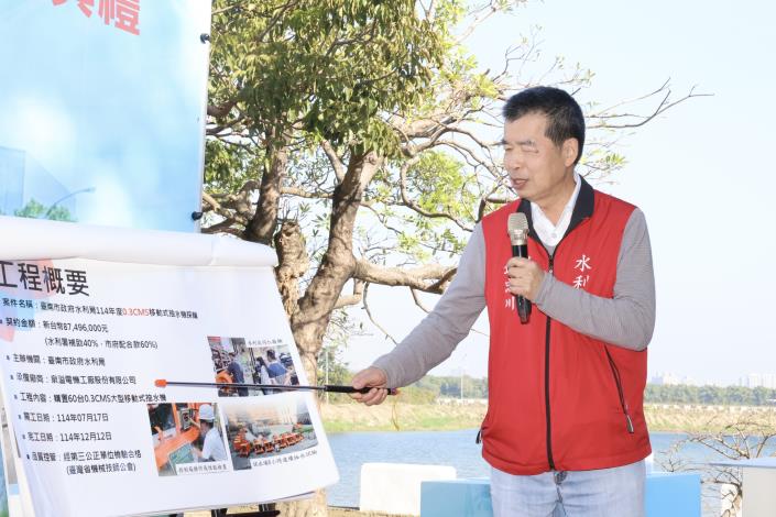 圖片來源:臺南市政府