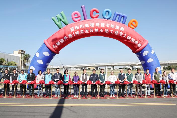 圖片來源：臺南市政府