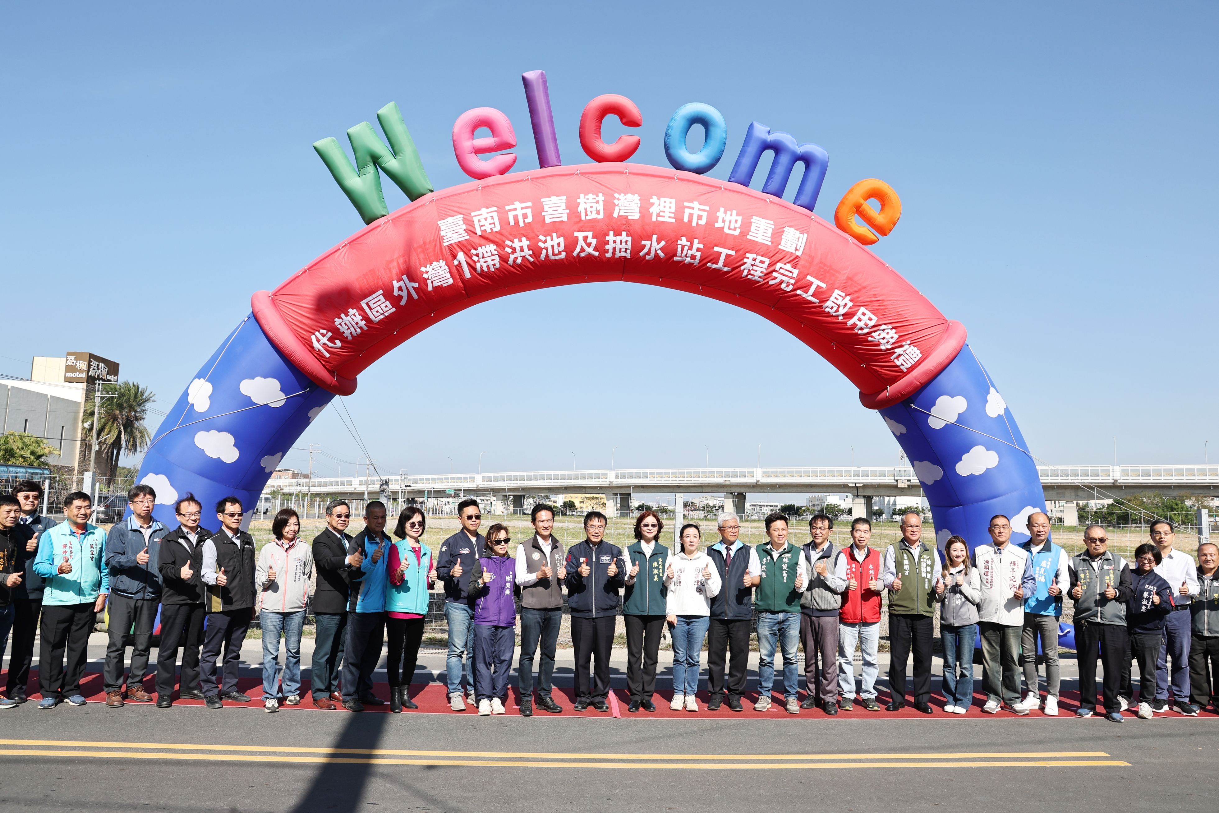 黃偉哲領軍推動喜樹灣裡重劃與防洪建設　打造南台南宜居新典範