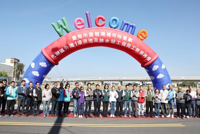 圖片來源：臺南市政府