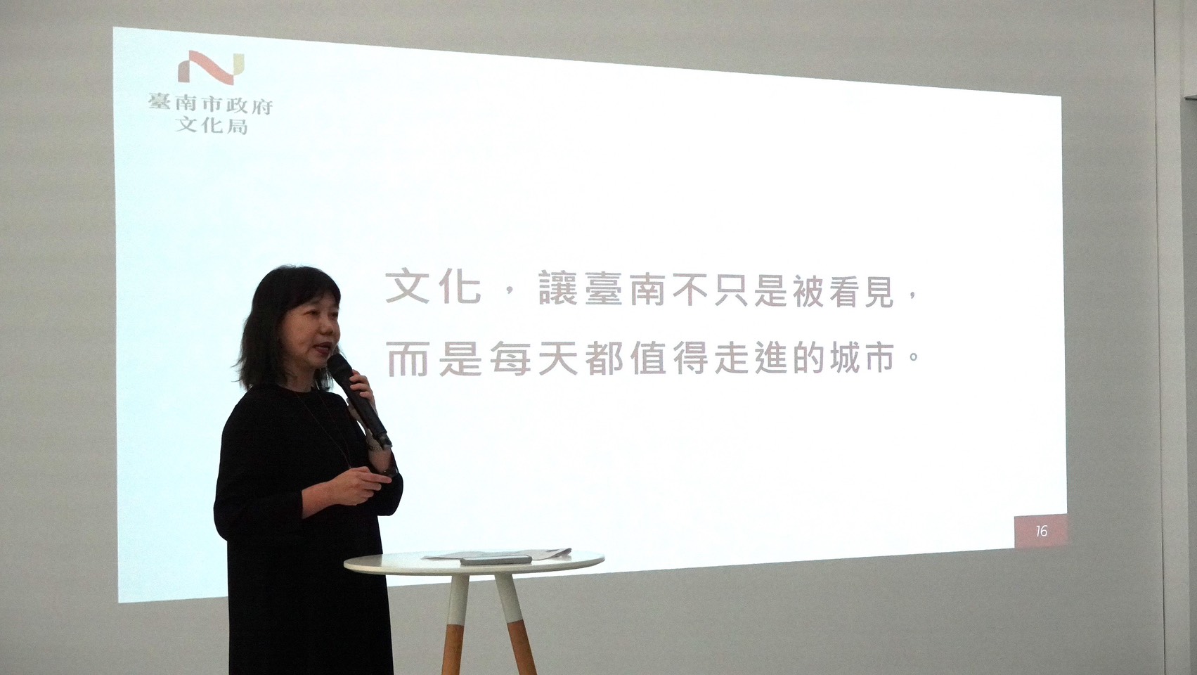 文化，讓臺南不只是被看見 而是每天都值得走進的城市